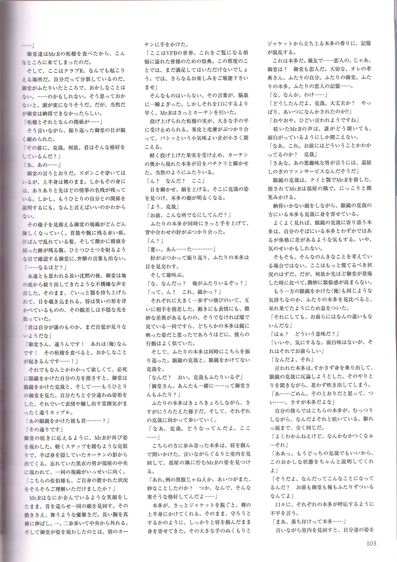 หน้า 105
