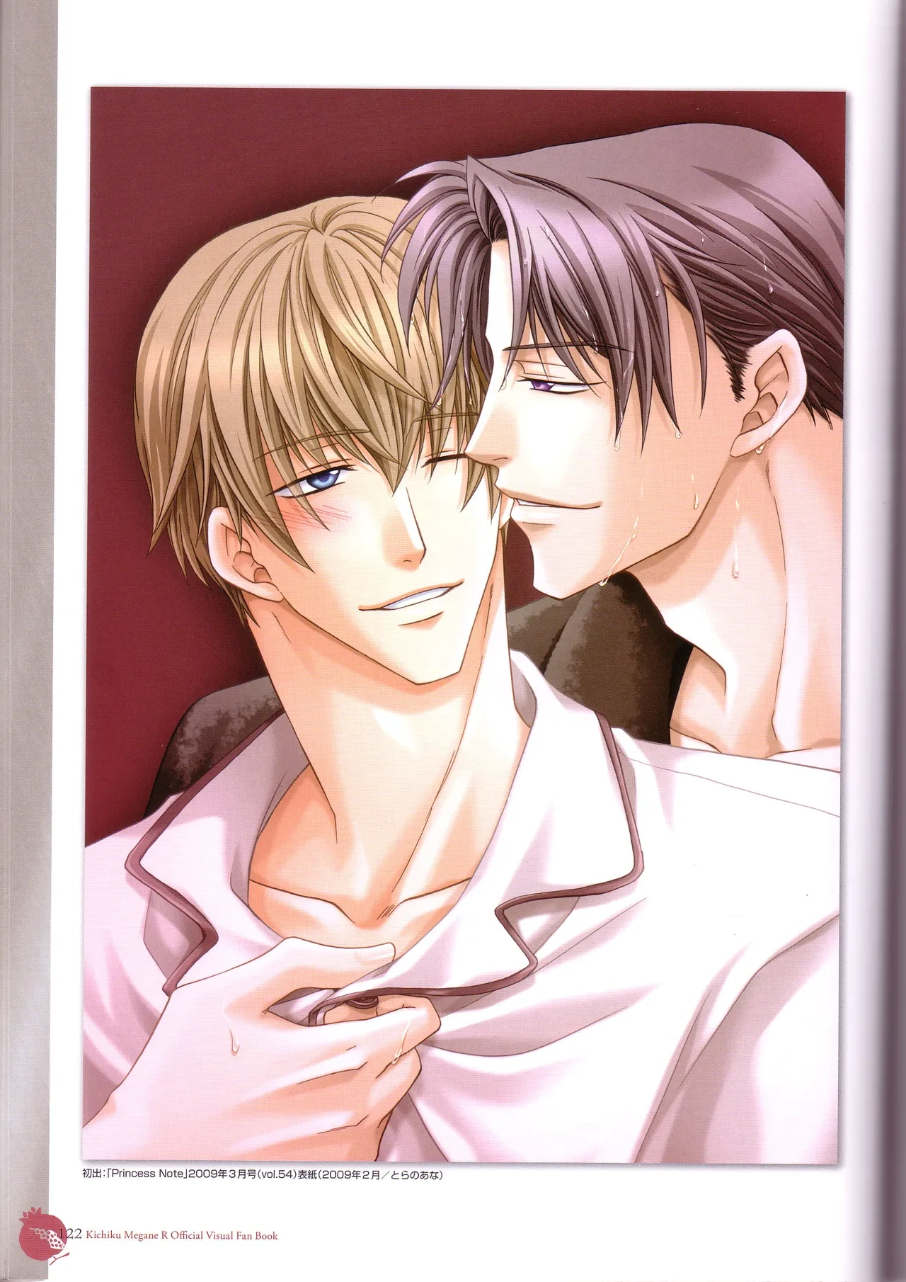 หน้า 124