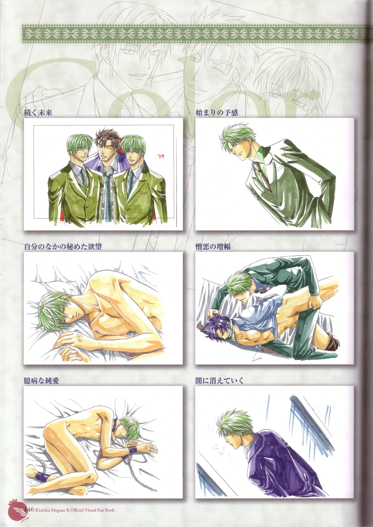 หน้า 148