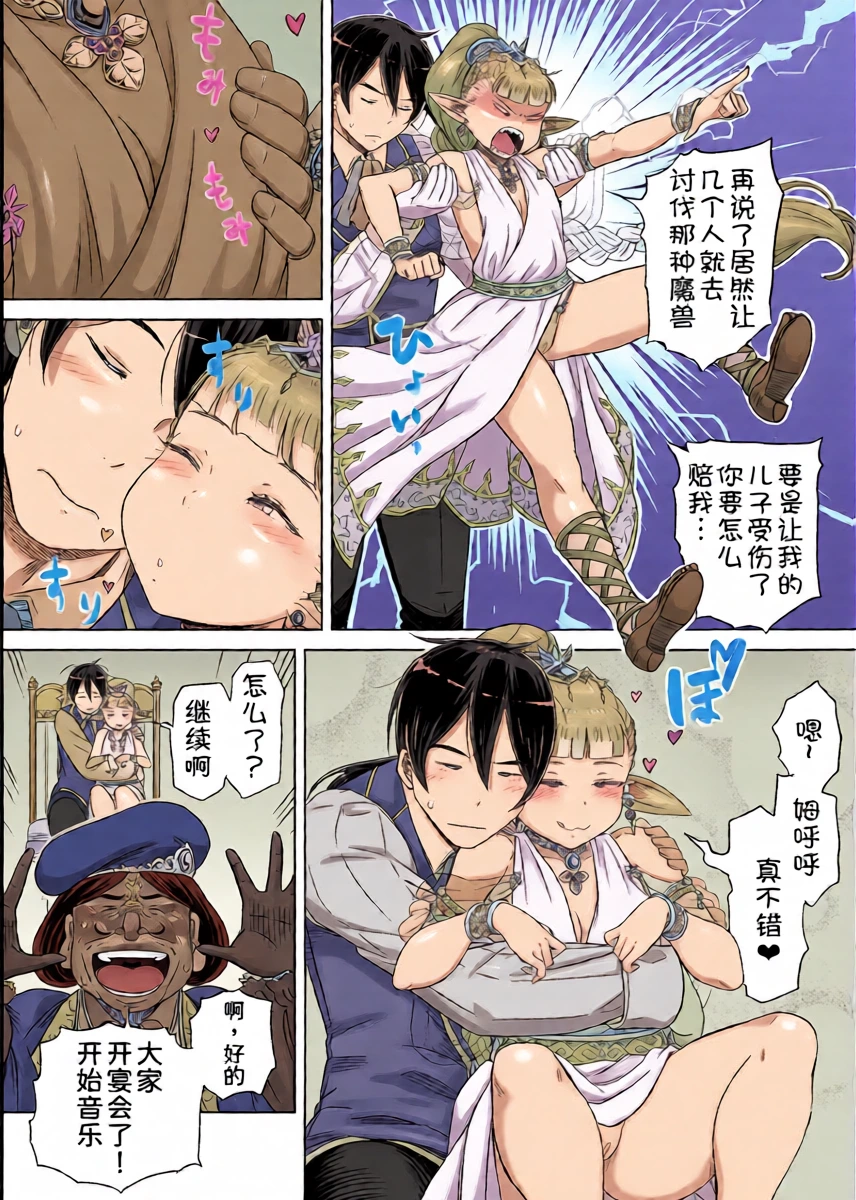 หน้า 11