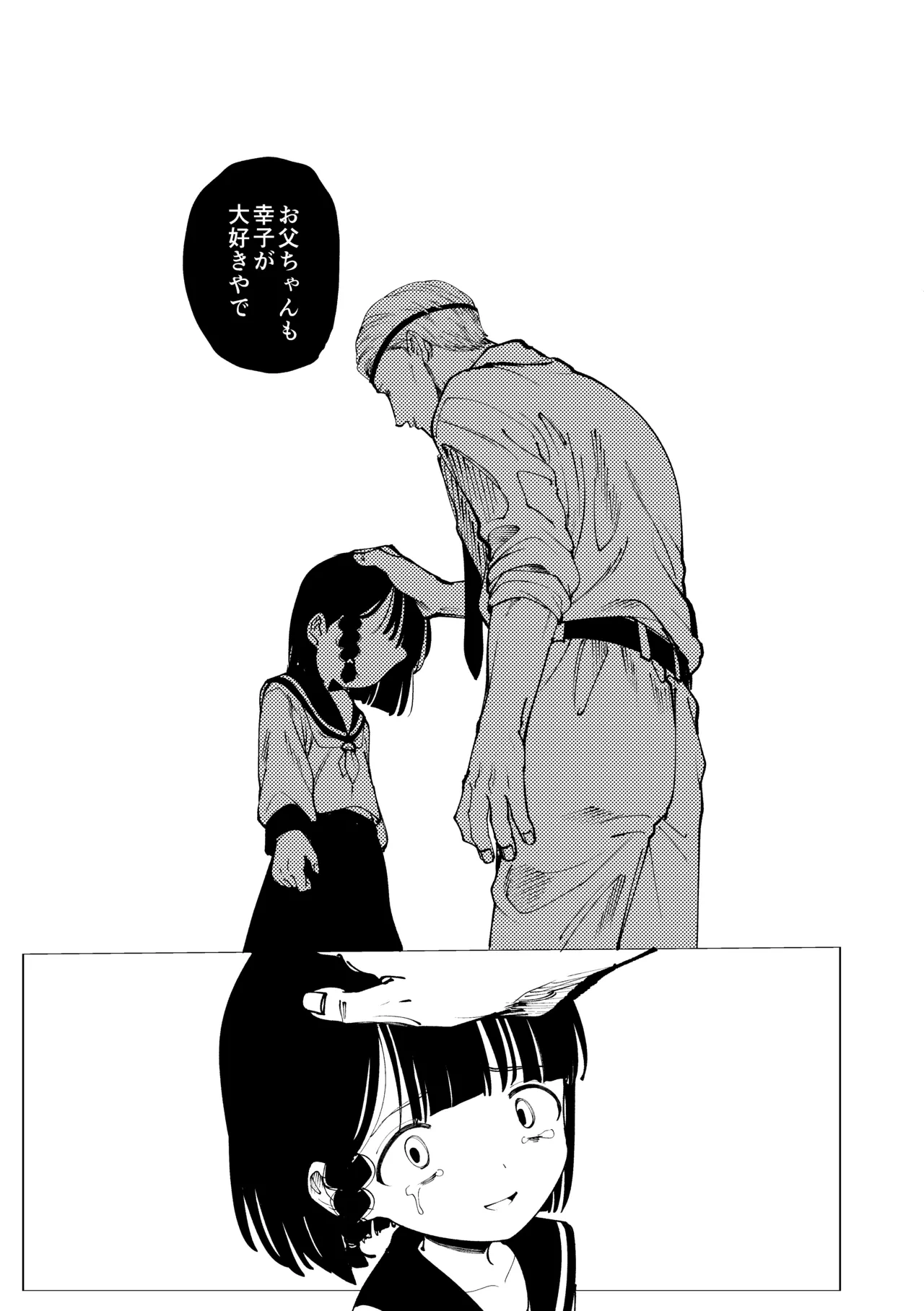 หน้า 20