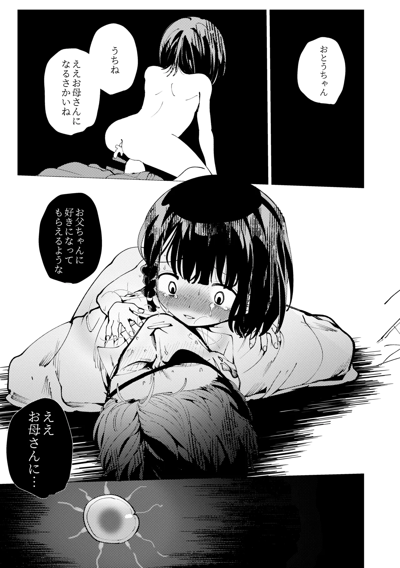 หน้า 46