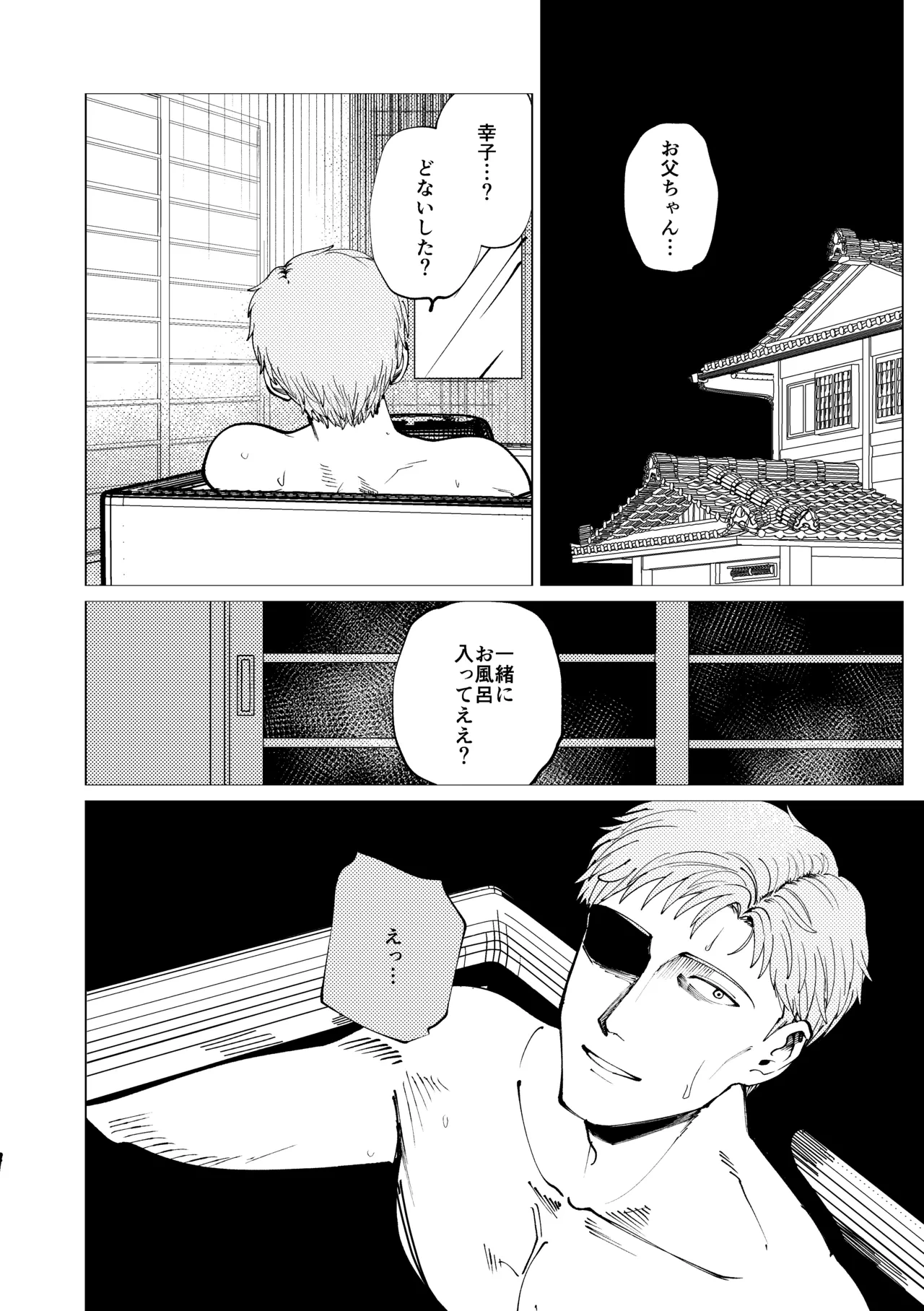 หน้า 47