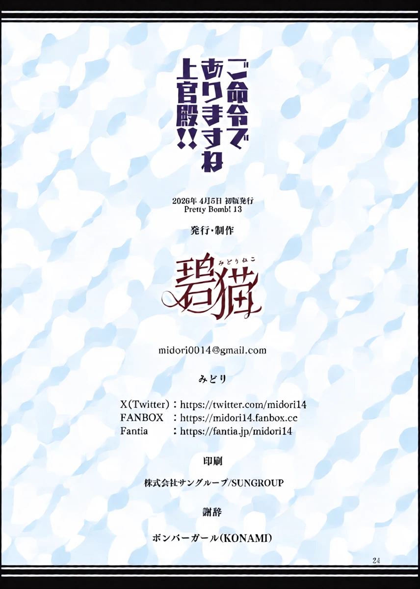 หน้า 24