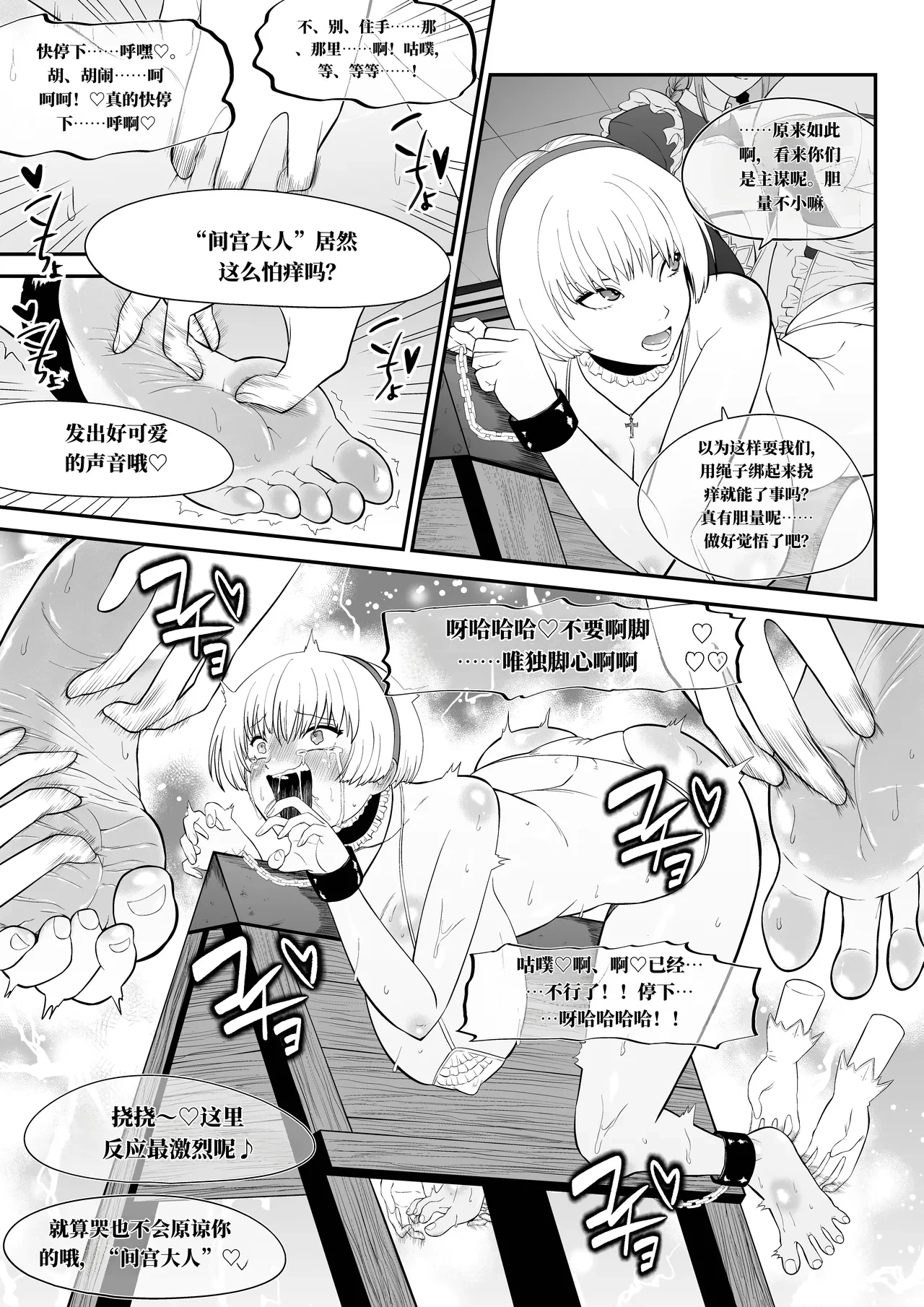 หน้า 30