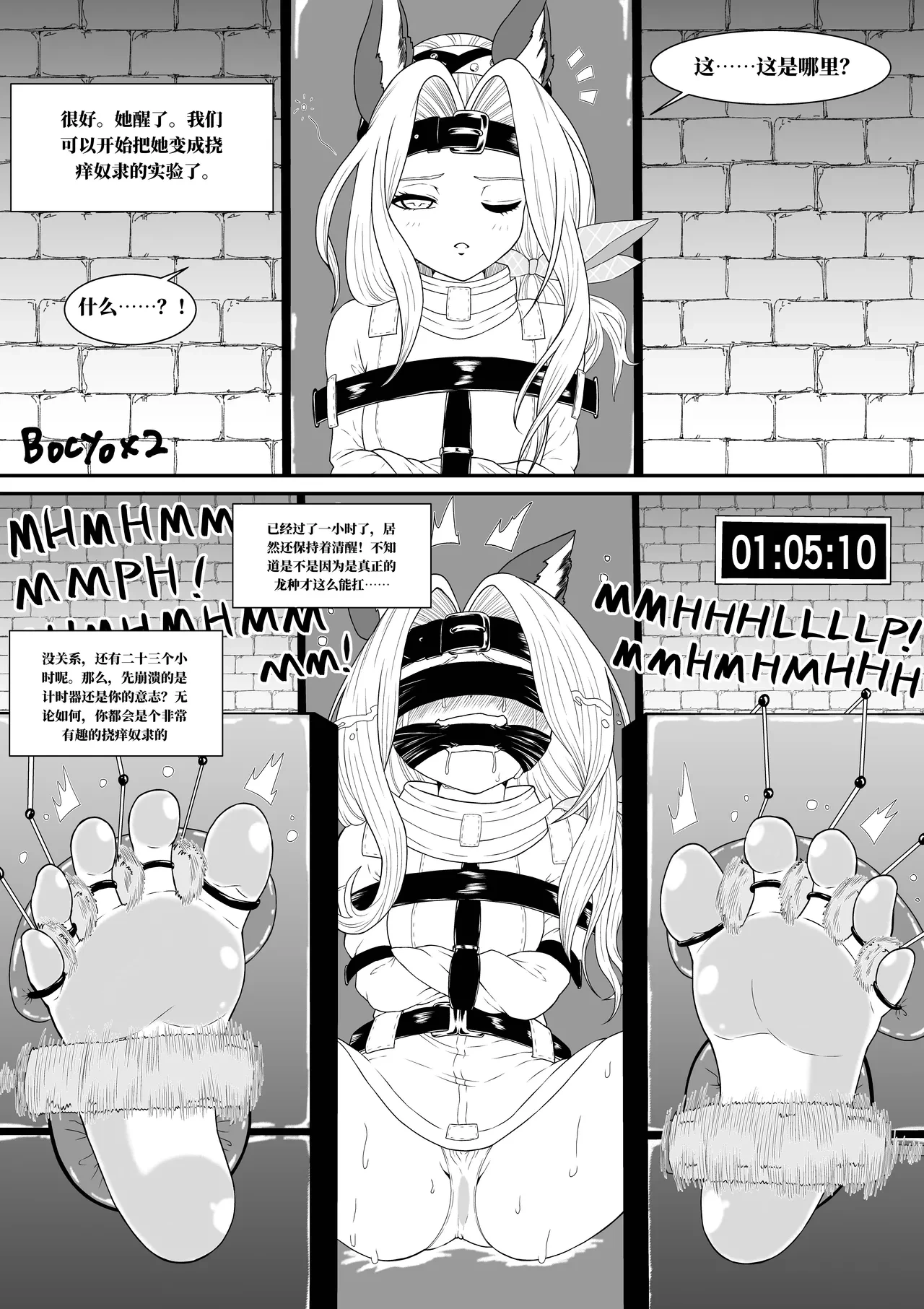 หน้า 42