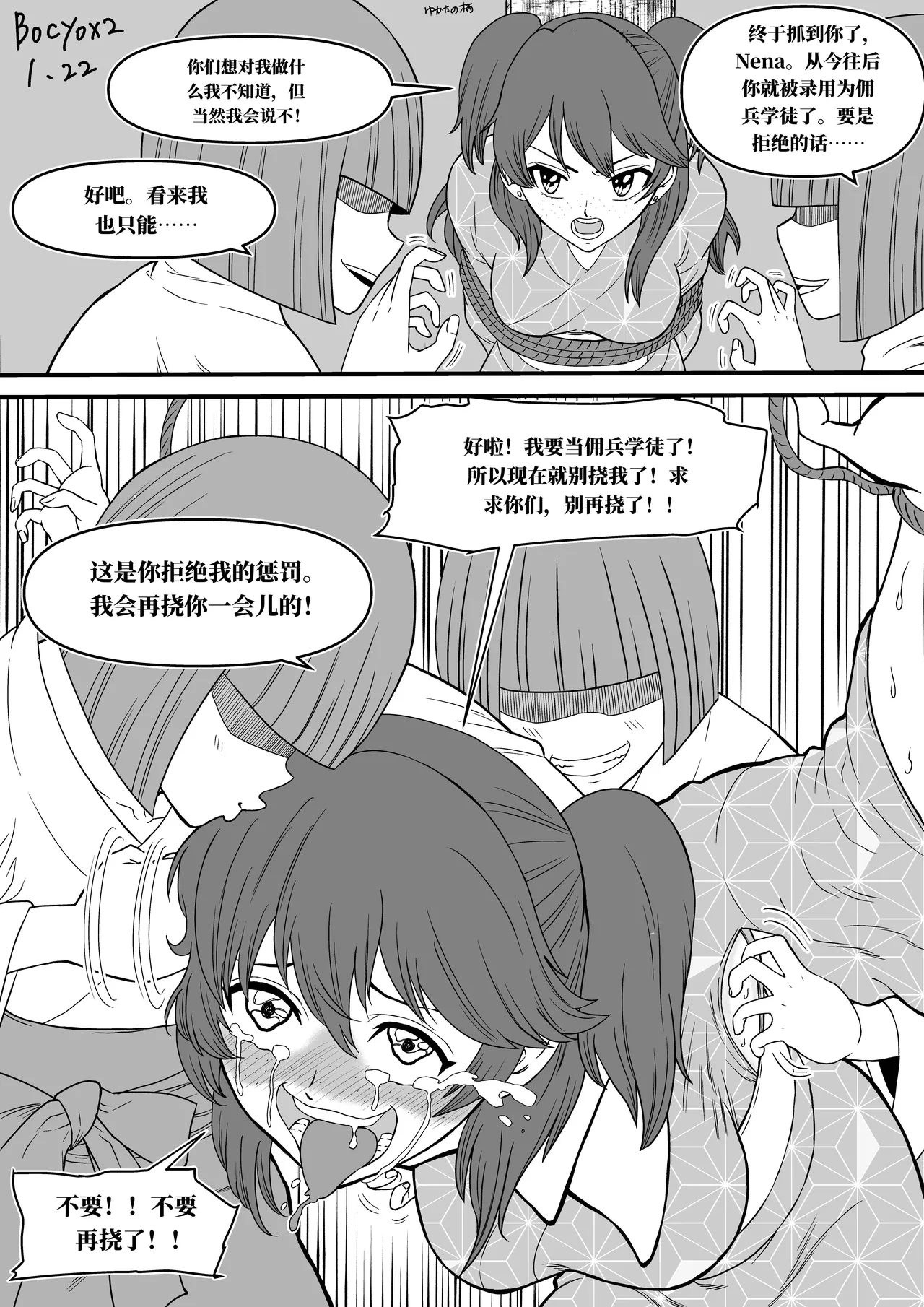 หน้า 65