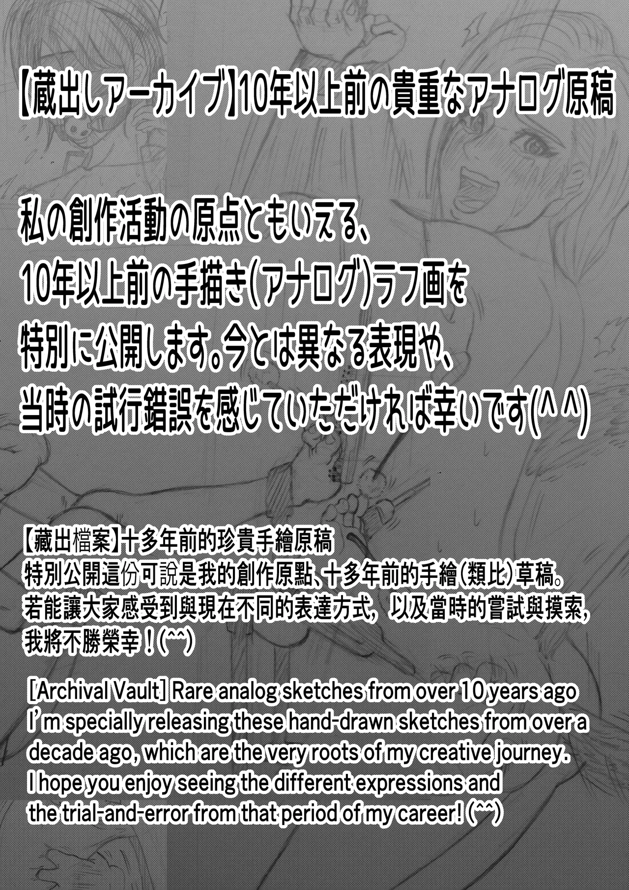 หน้า 101