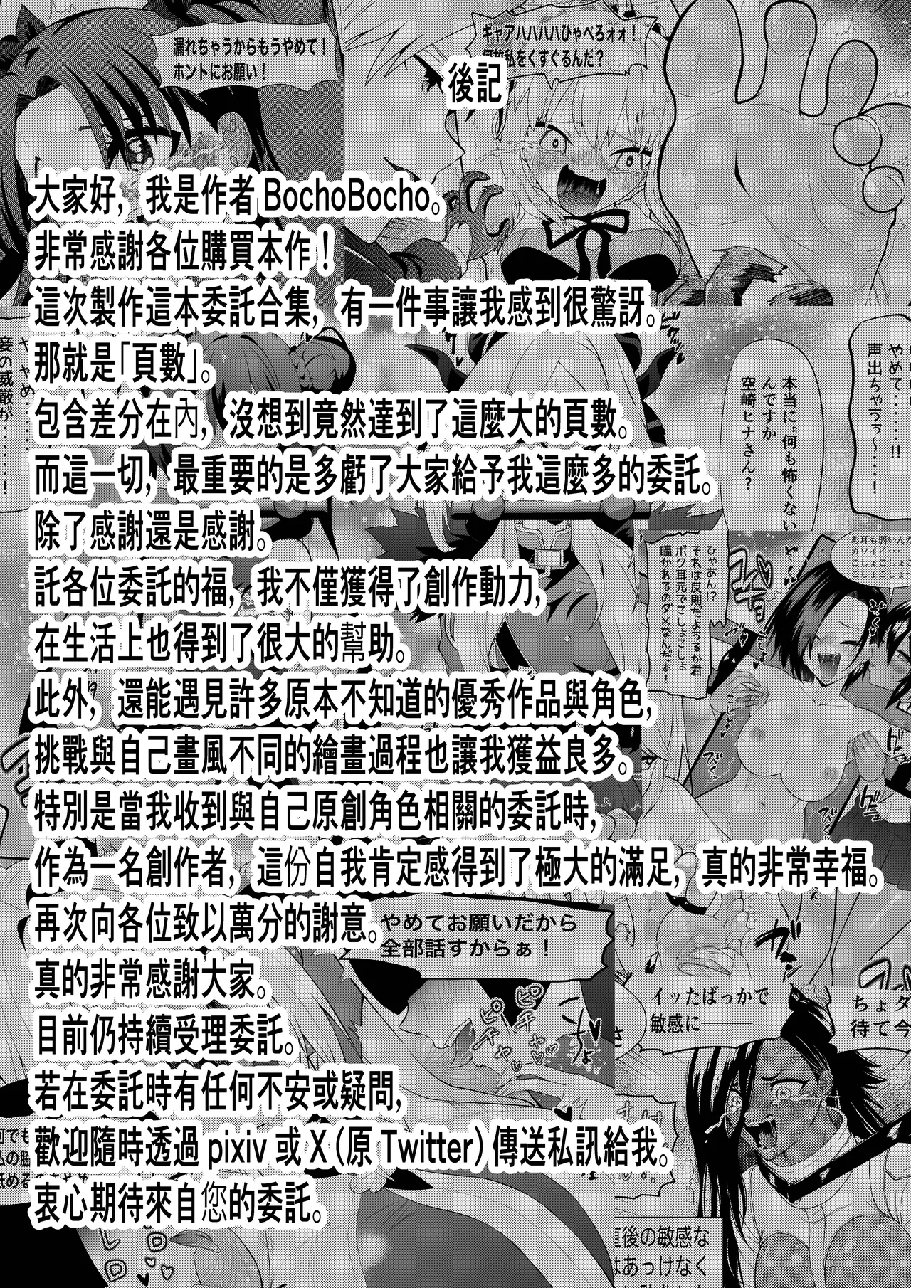 หน้า 109