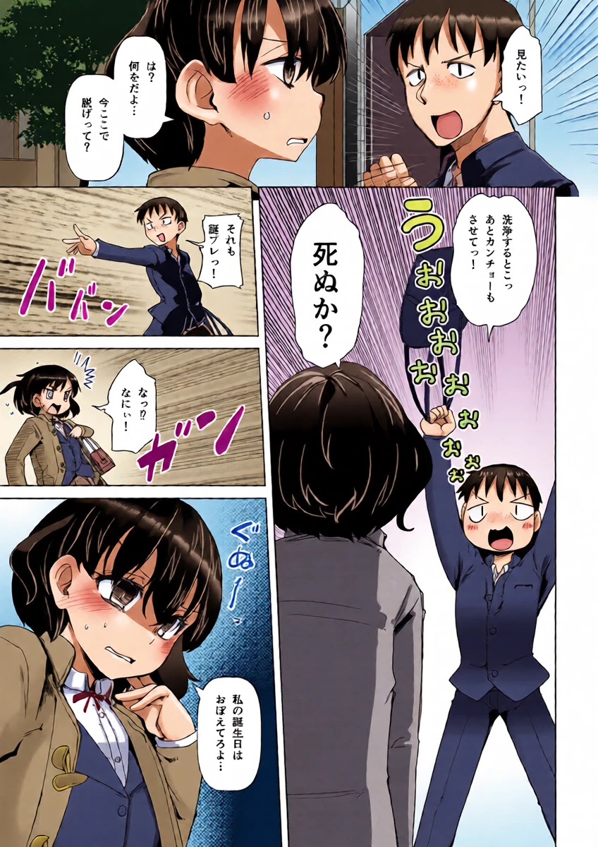 หน้า 6