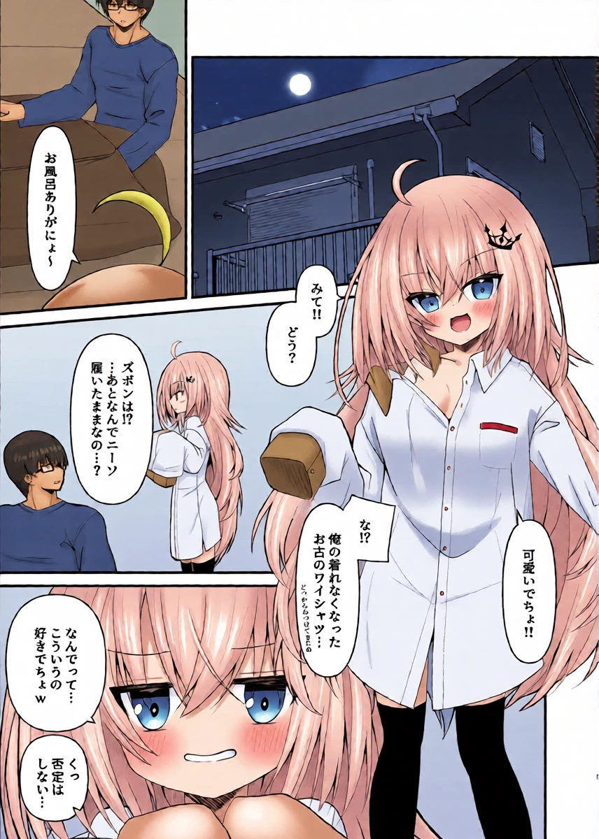 [Neko Daifuku (Nekono Shiro)] Kagi o Nakushita node Koko o Rinji Taishikan to Shimatsu (Supesharite) [Digital]