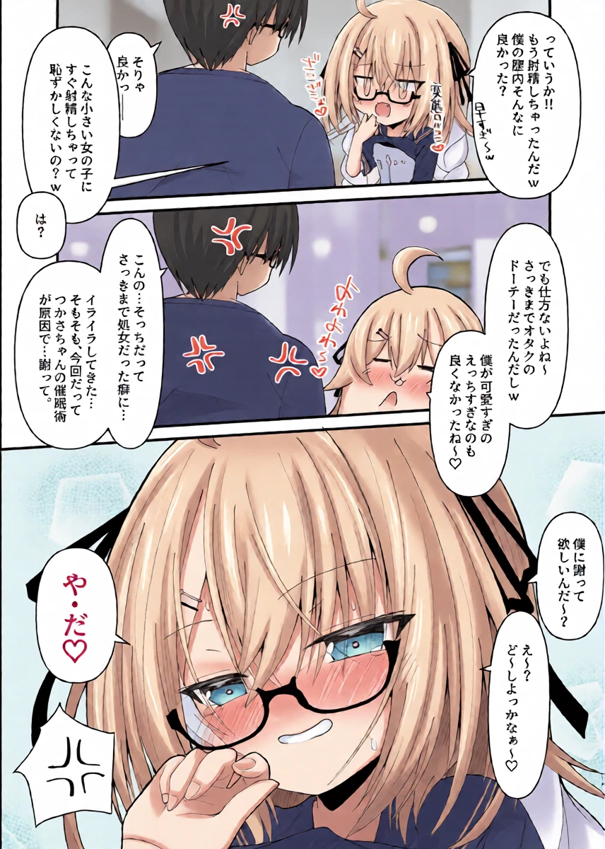 หน้า 20