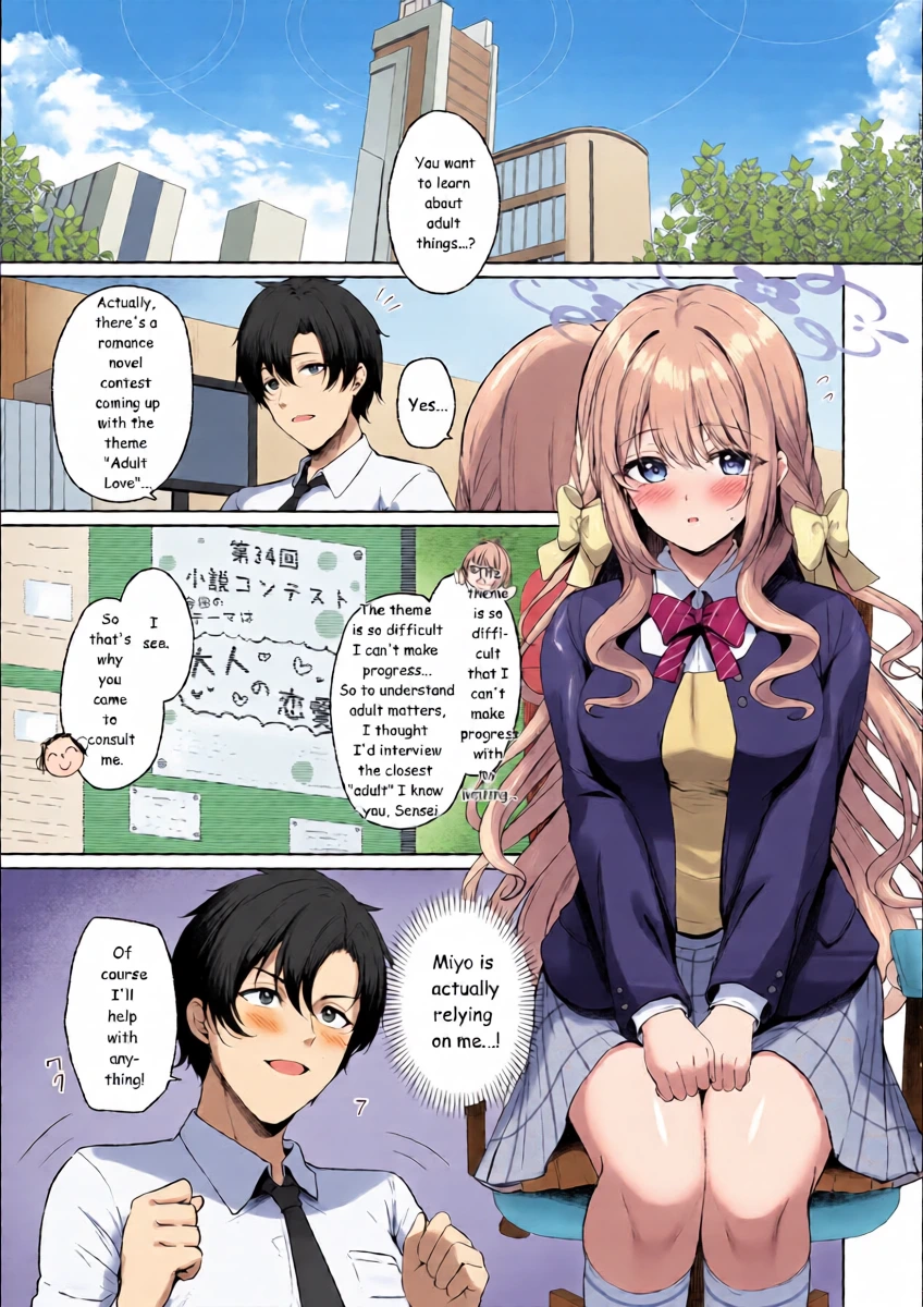 (C107) [Twilight Road (Tomo)] It's all Sensei's fault. But if it's "legal"... then it's okay. (Blue Archive) 【AI translation】