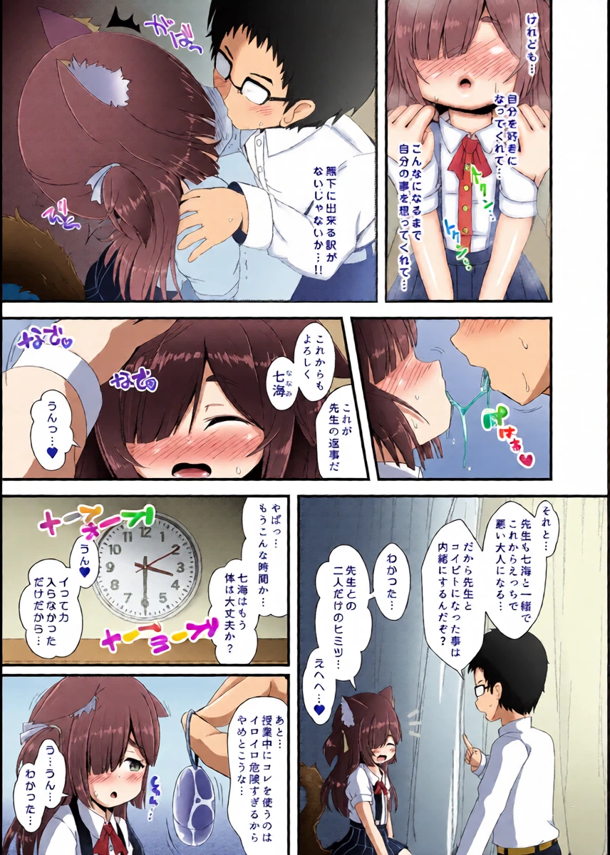 หน้า 13