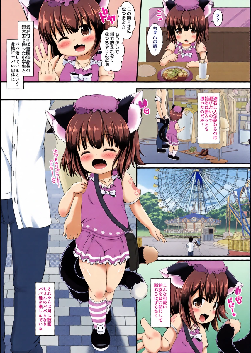 หน้า 4