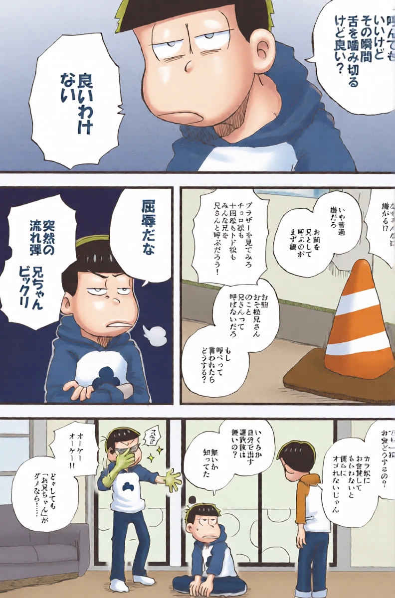 หน้า 5