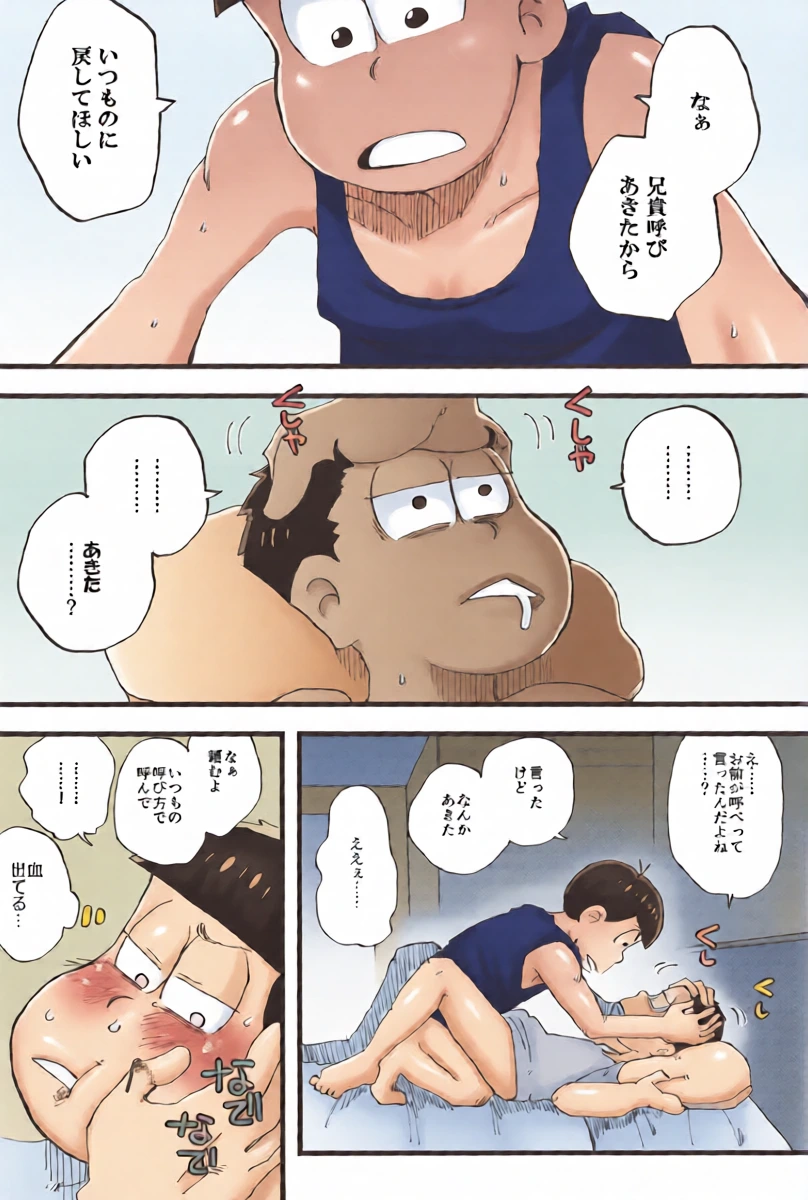 หน้า 20