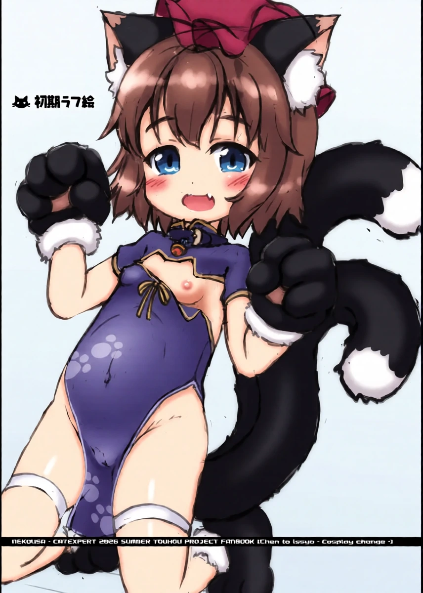 หน้า 17