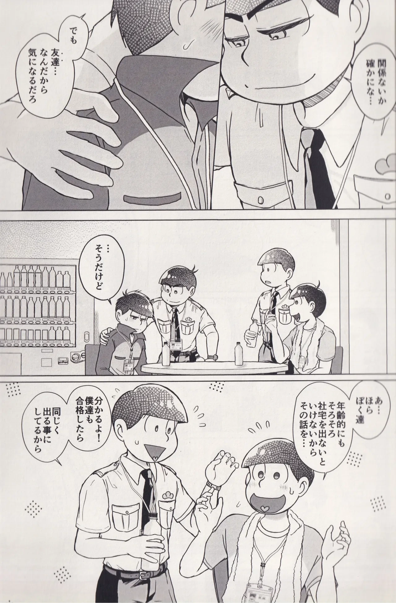 หน้า 7