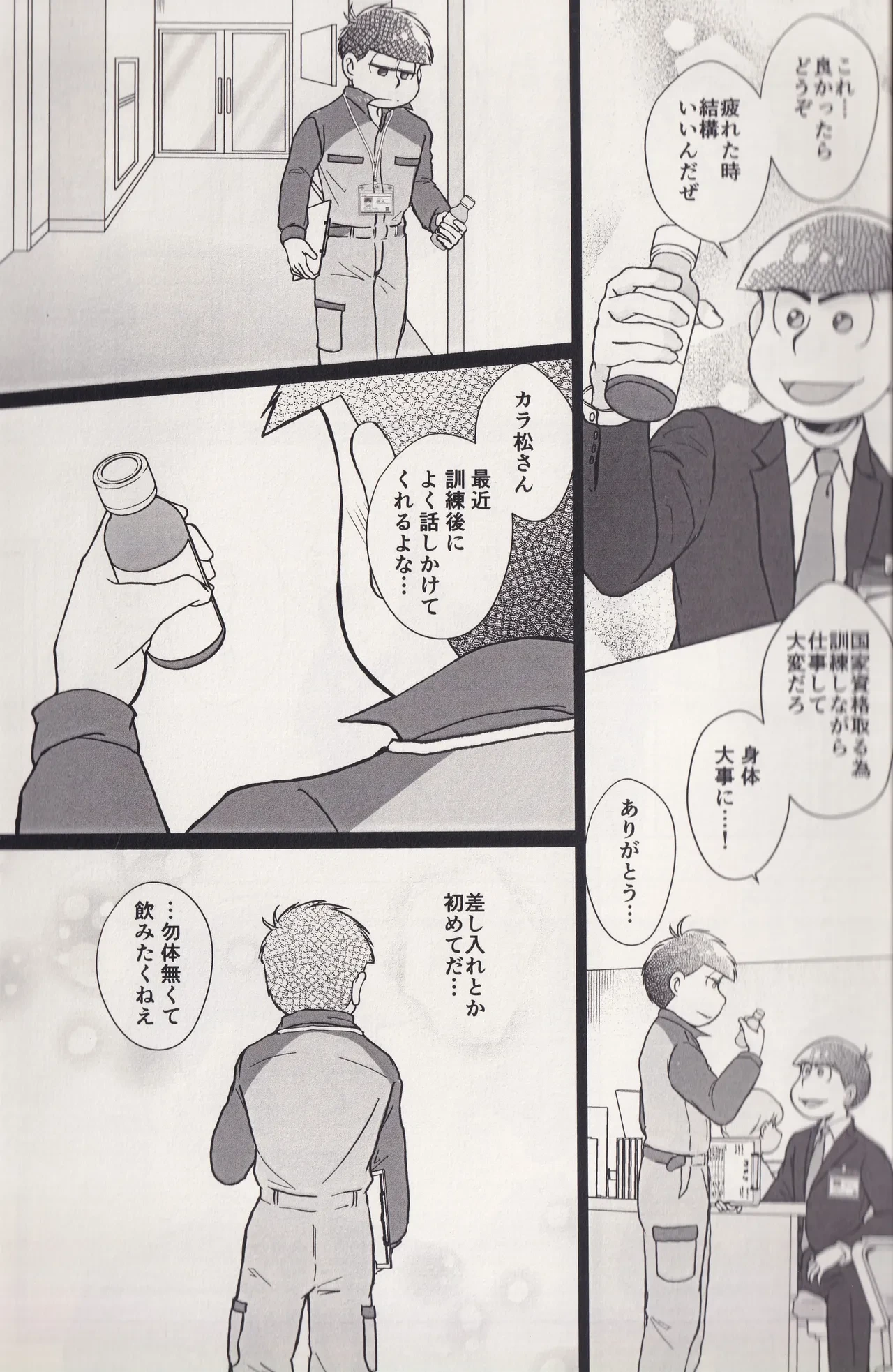 หน้า 15