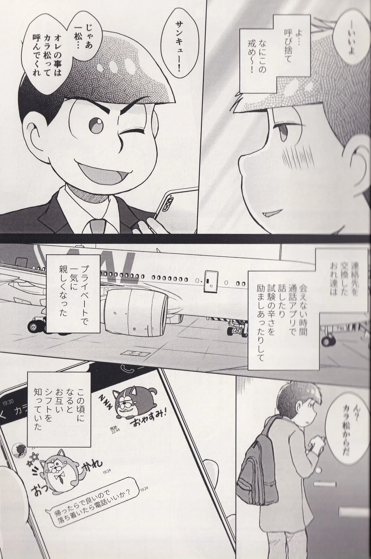หน้า 21