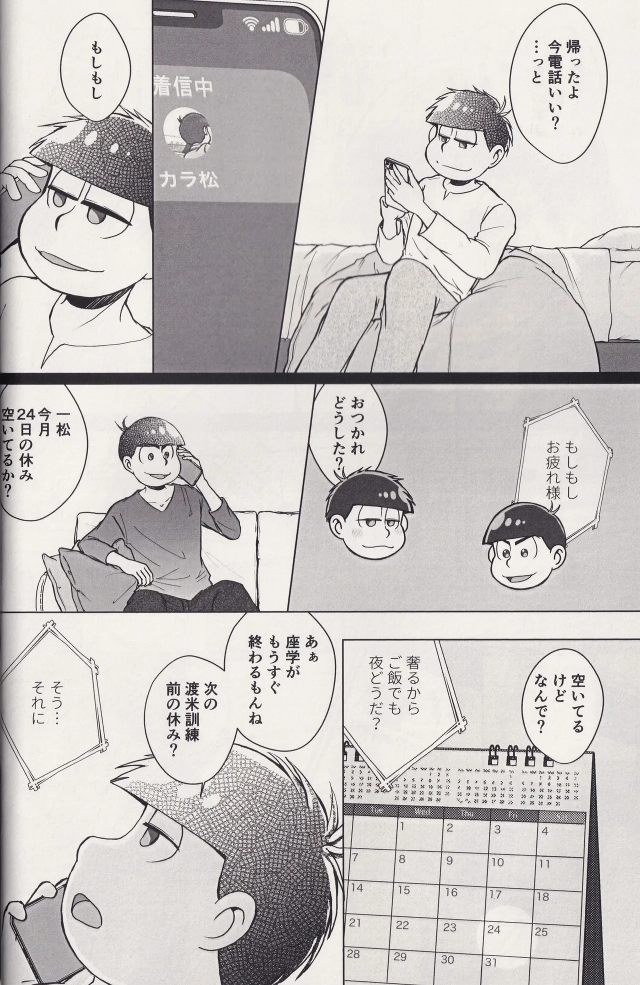 หน้า 22