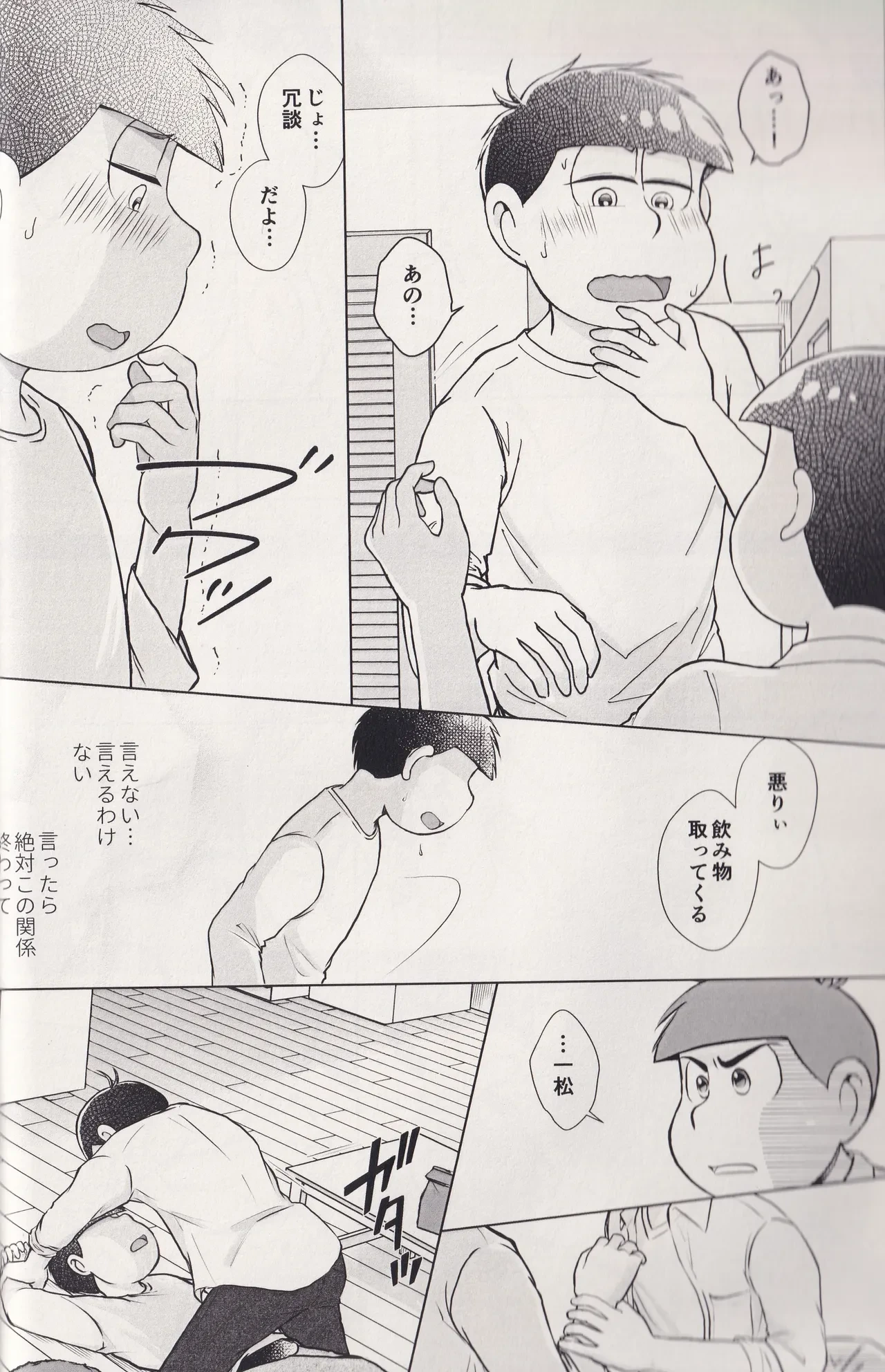 หน้า 30