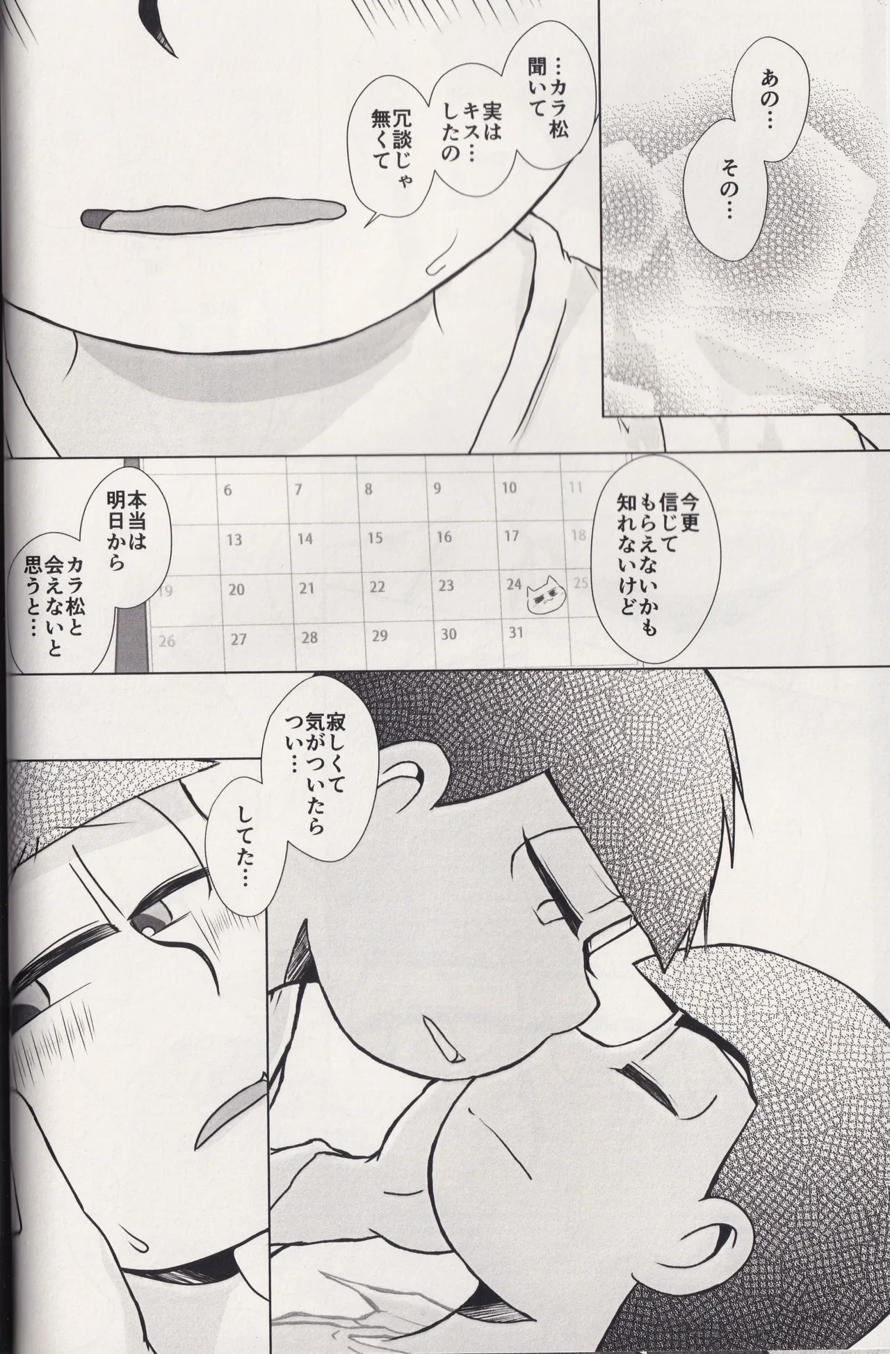 หน้า 36