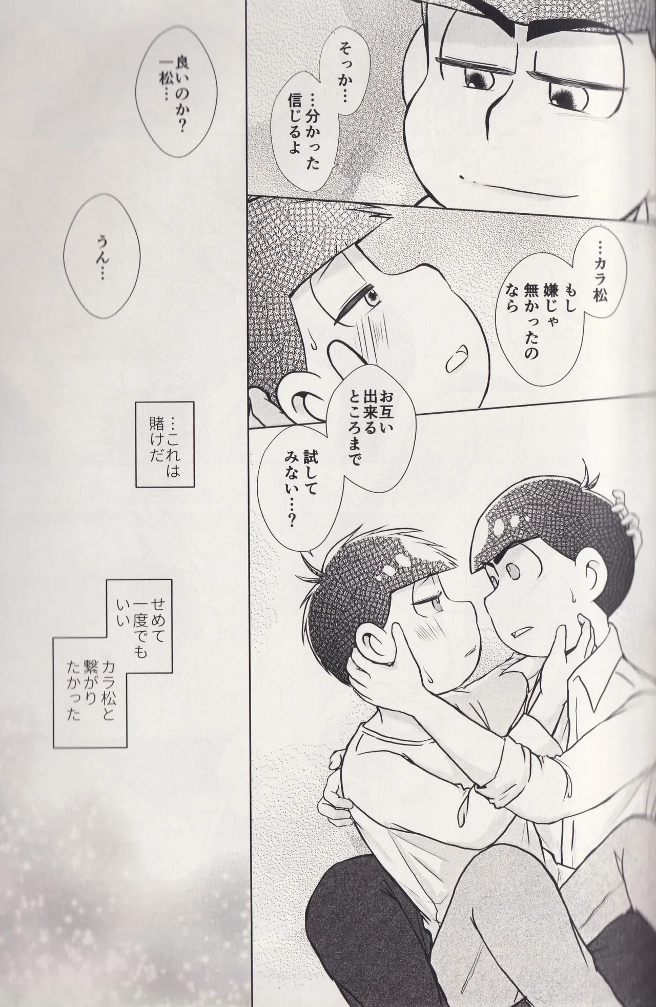 หน้า 37