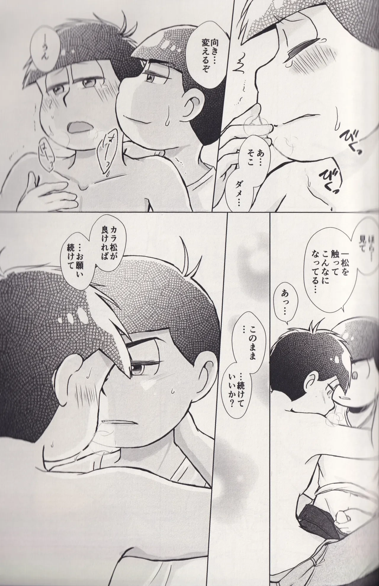 หน้า 39