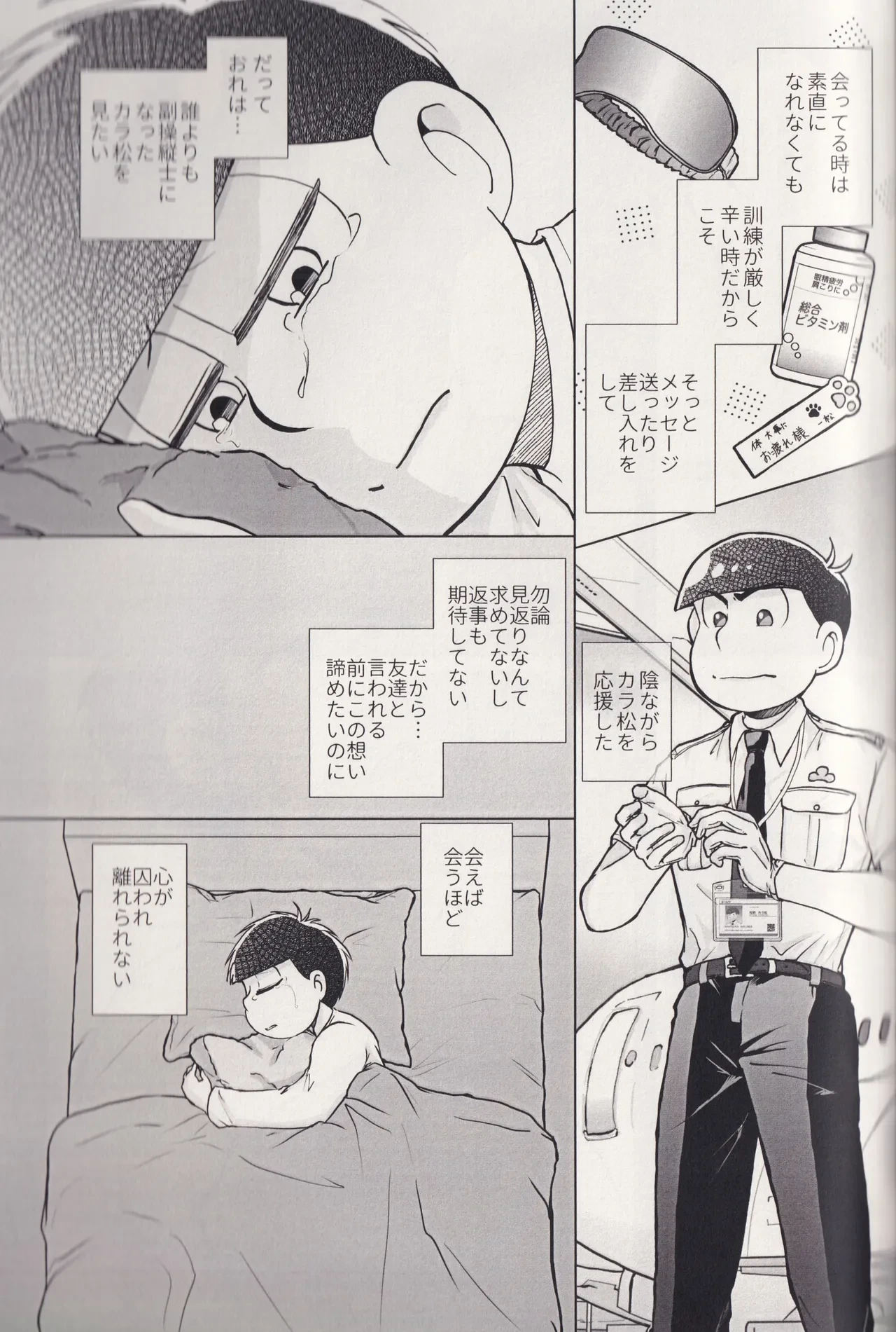 หน้า 47