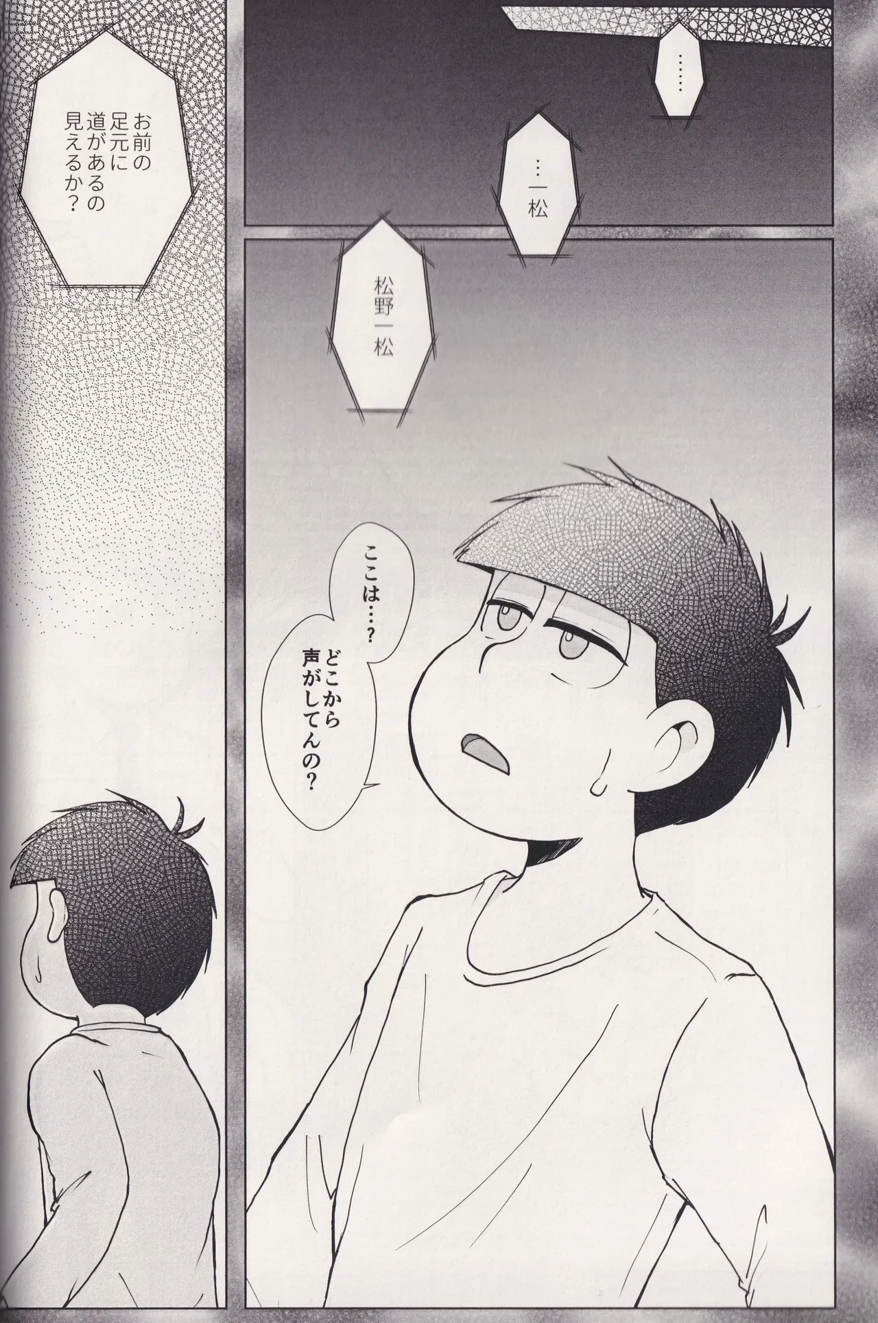หน้า 48