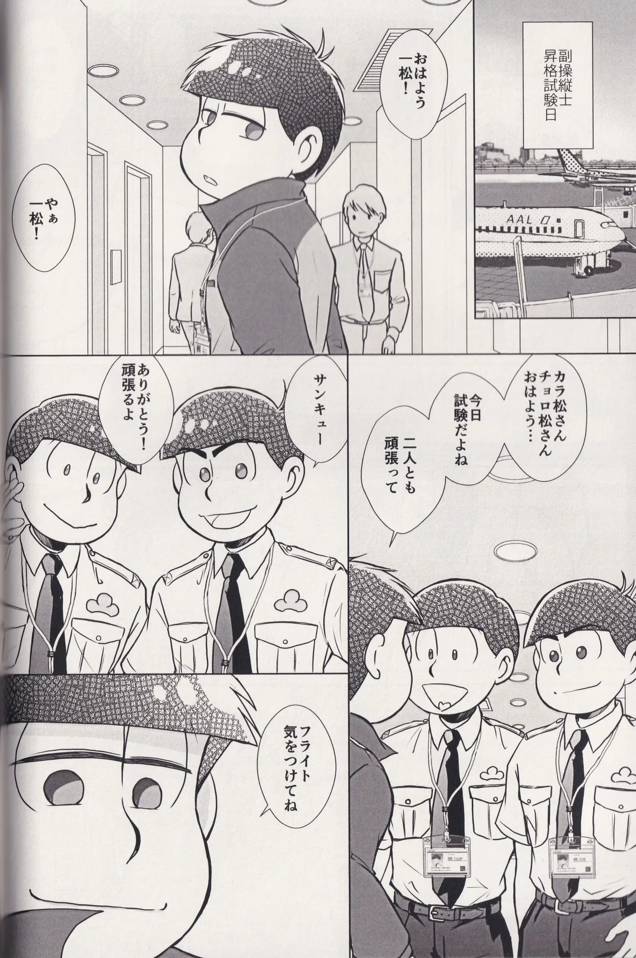 หน้า 52
