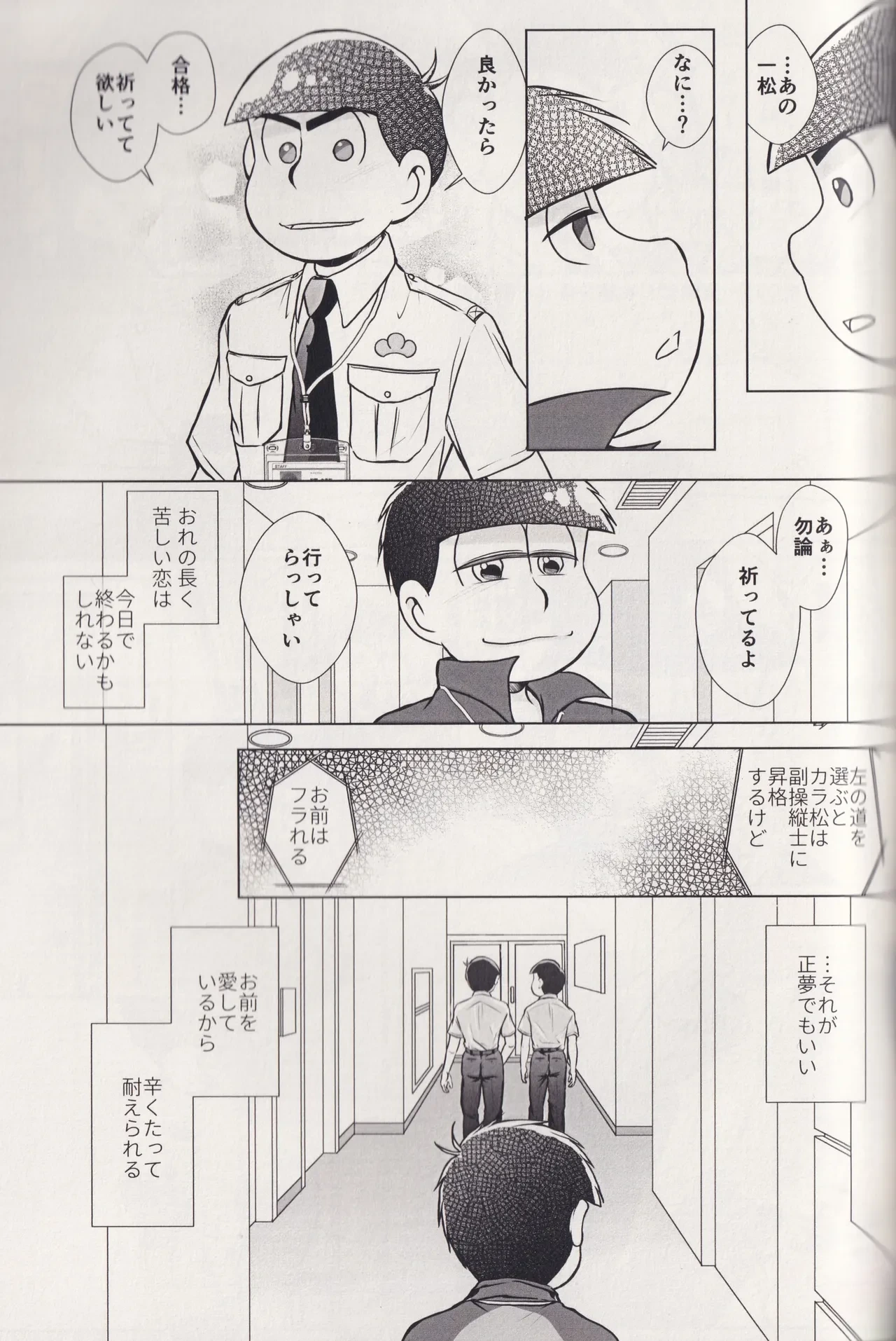 หน้า 53
