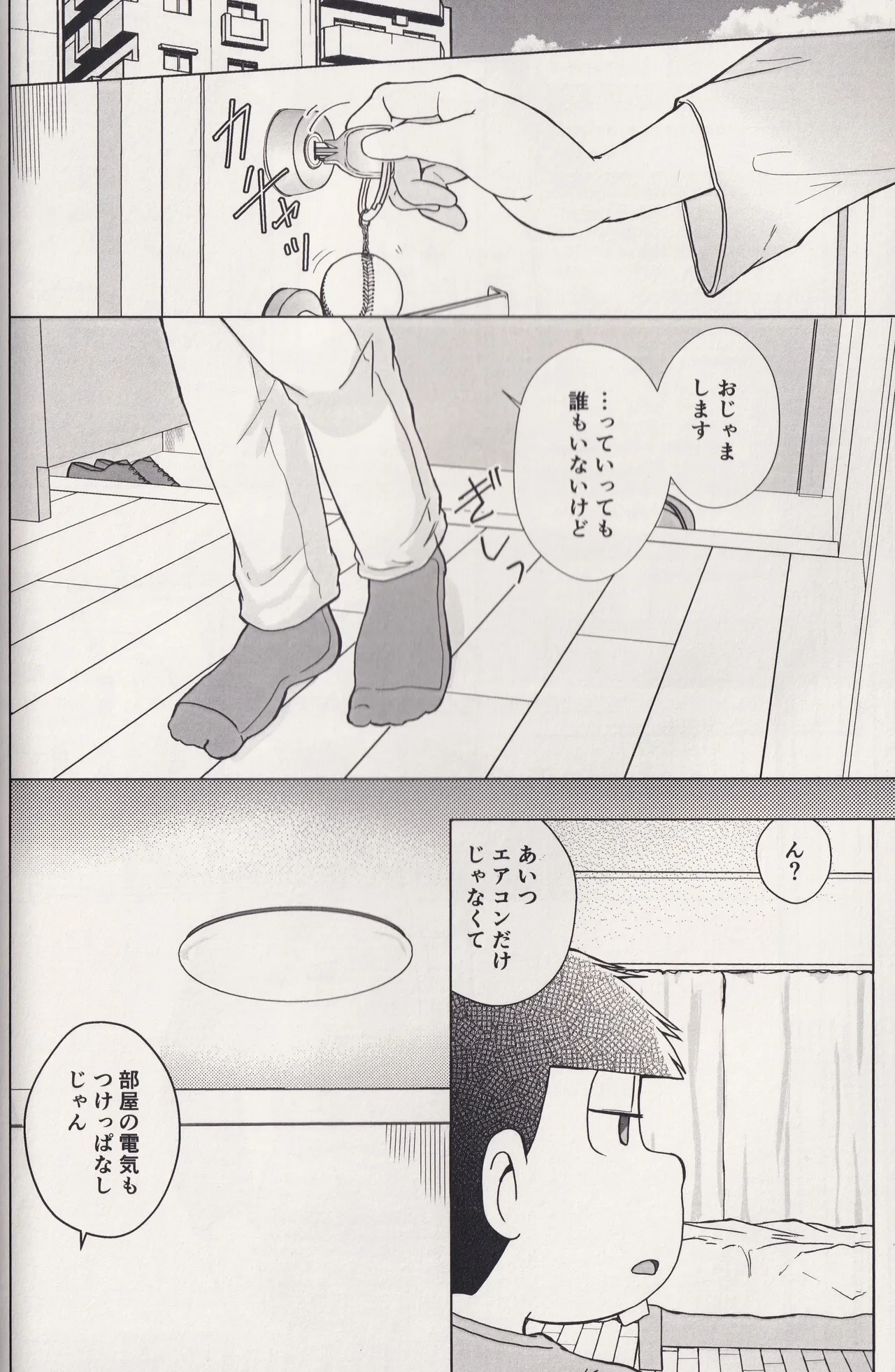 หน้า 58