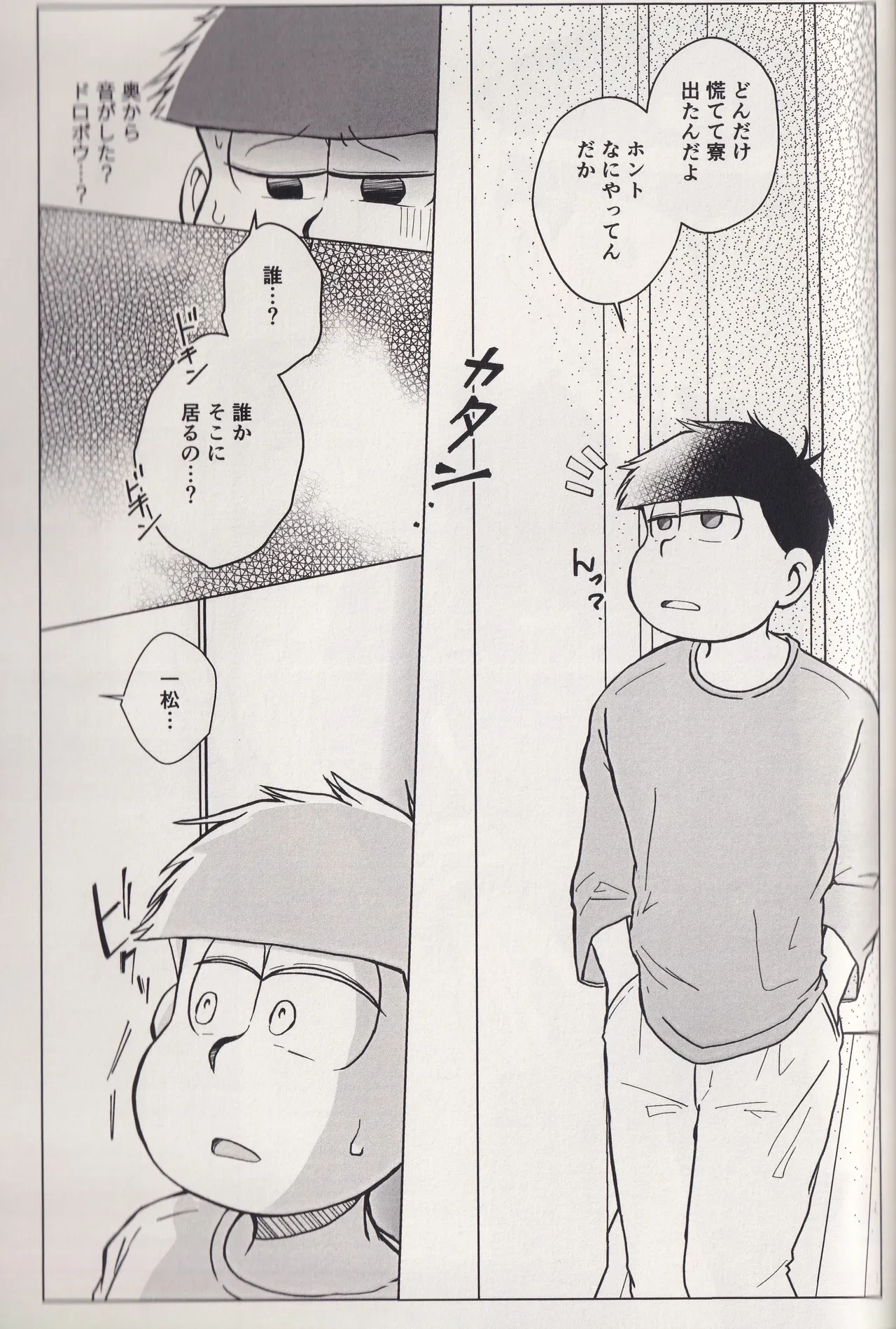 หน้า 59