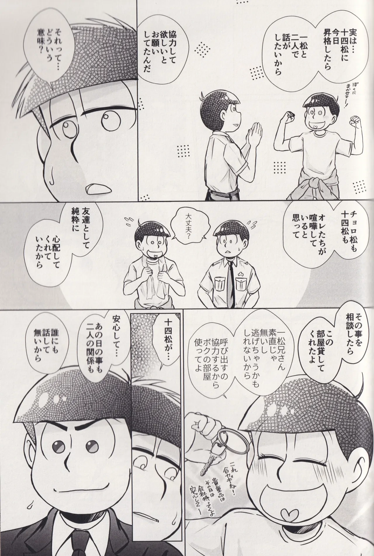 หน้า 63