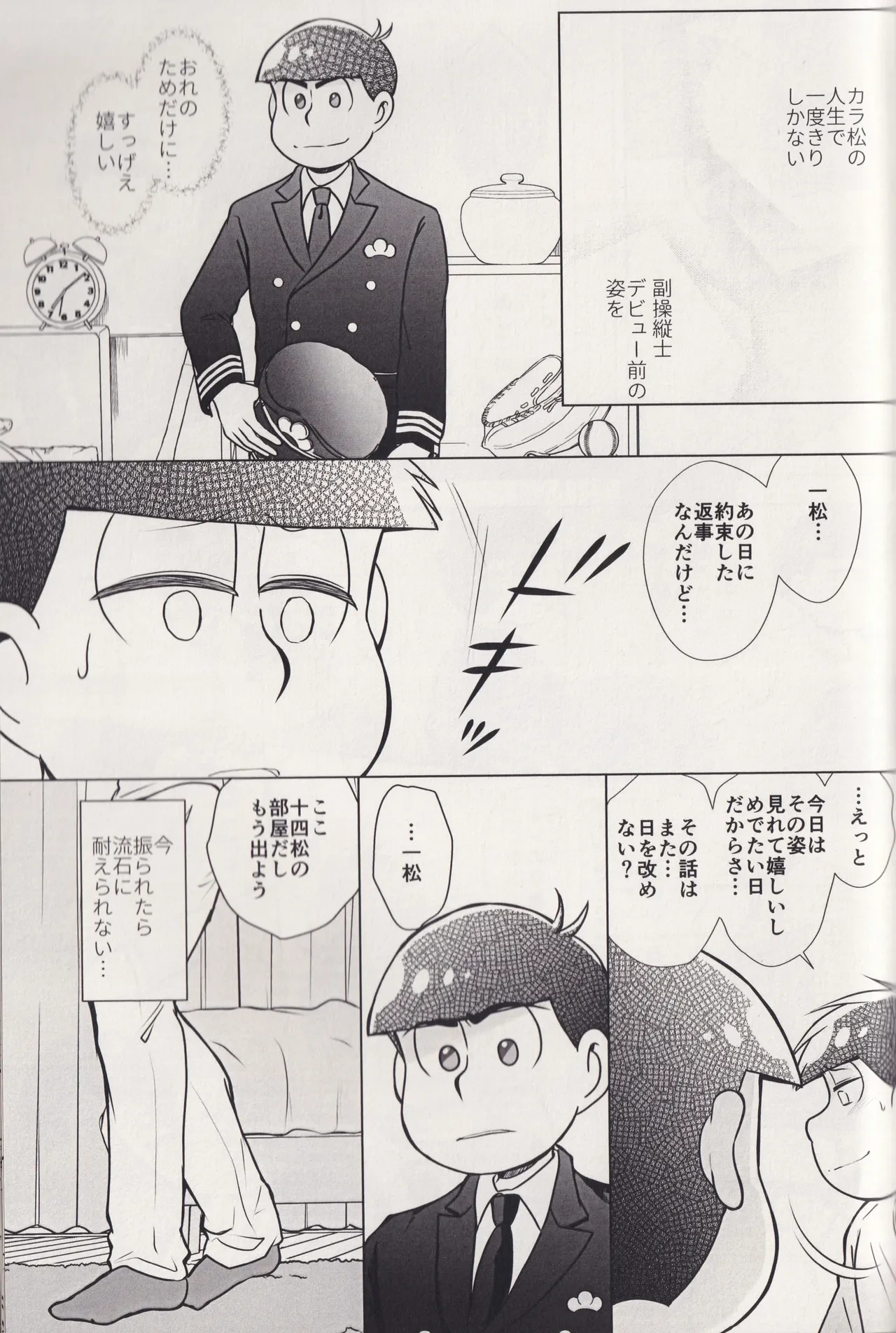 หน้า 65