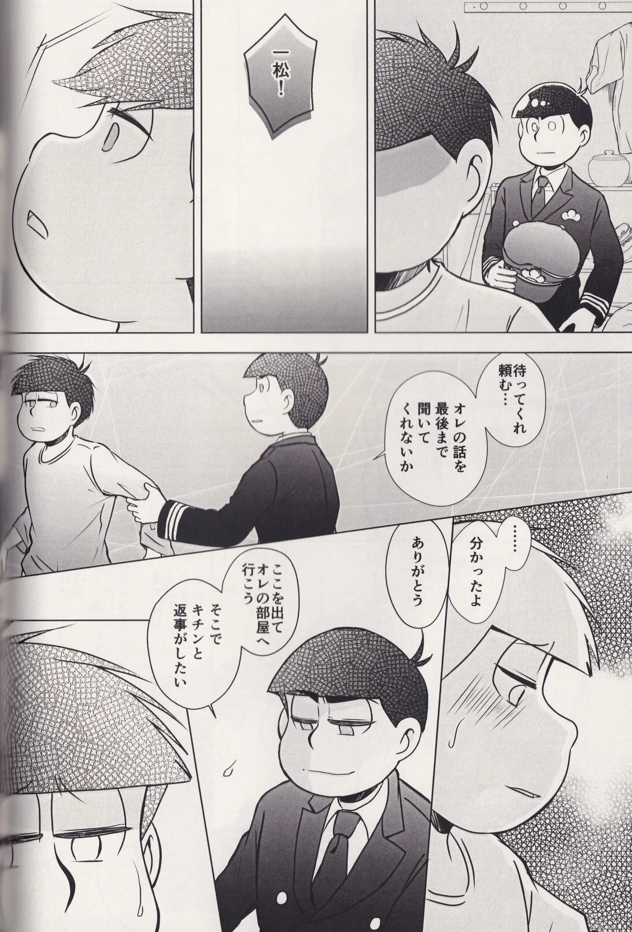 หน้า 66