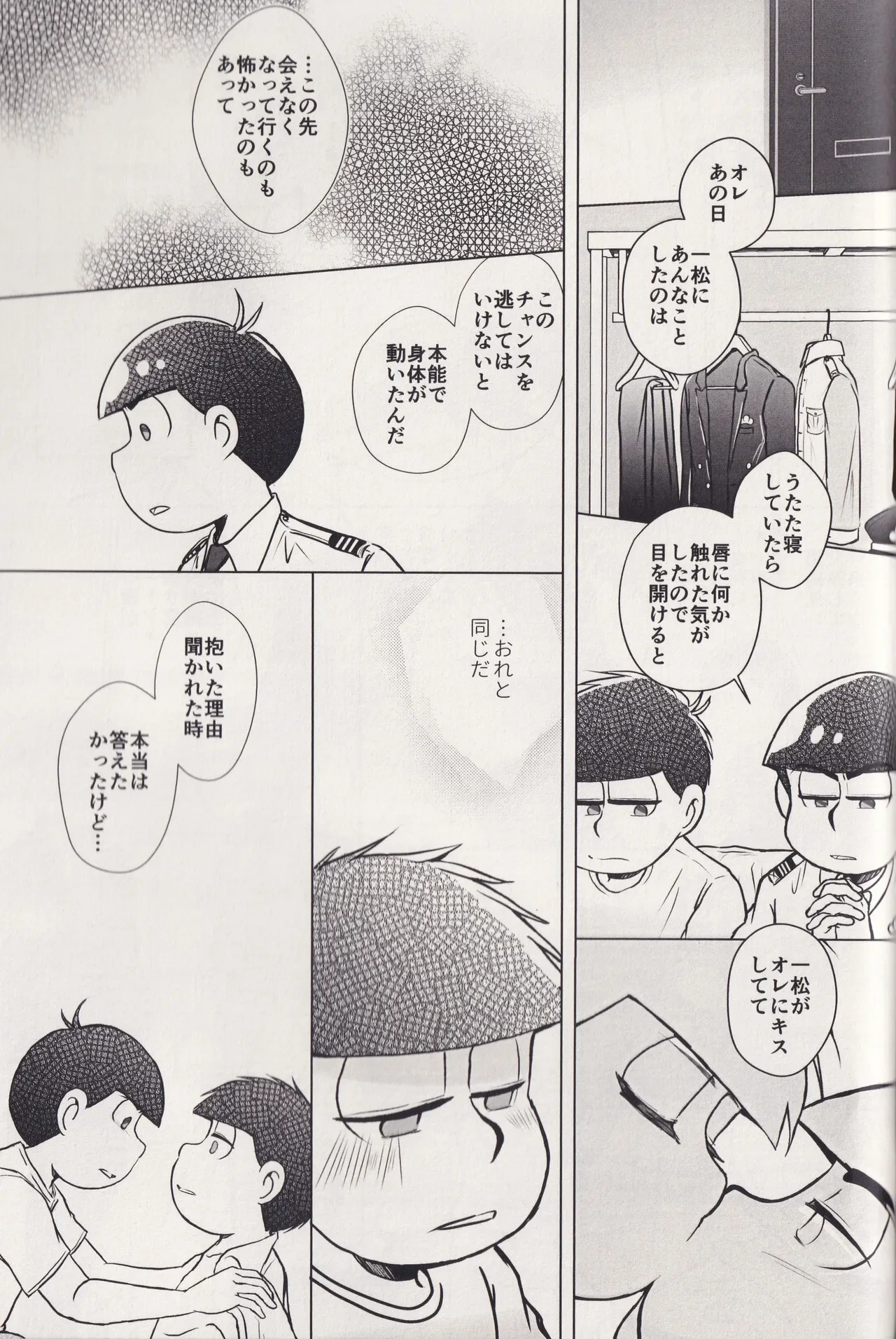 หน้า 67