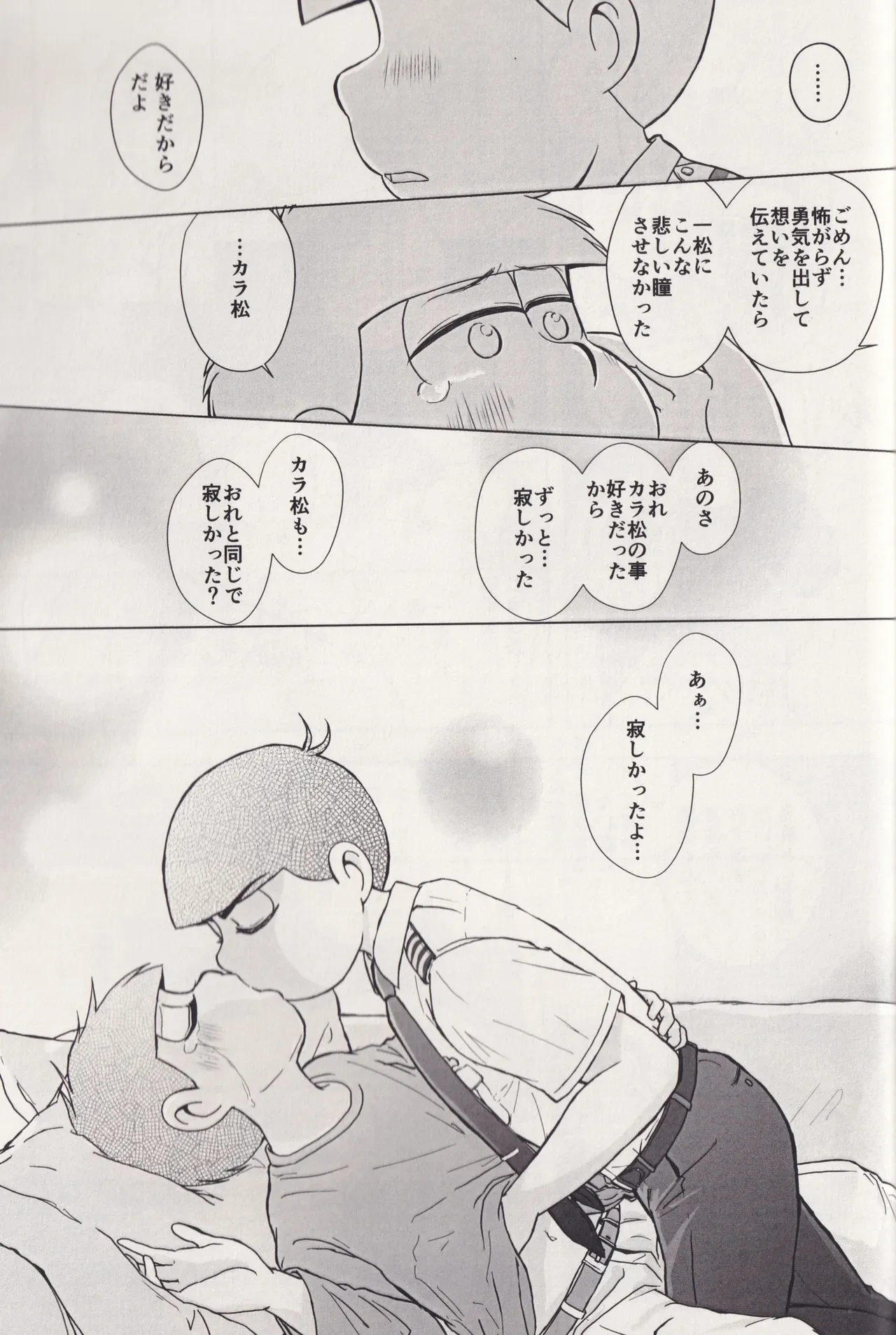 หน้า 71