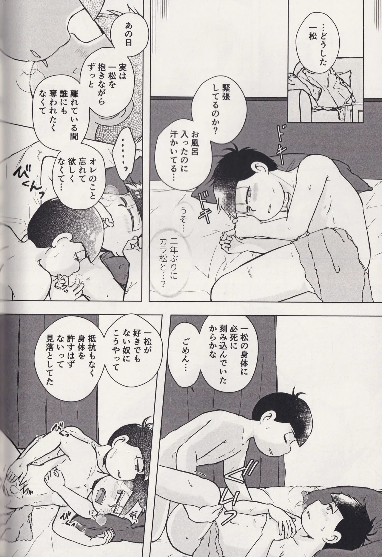 หน้า 72
