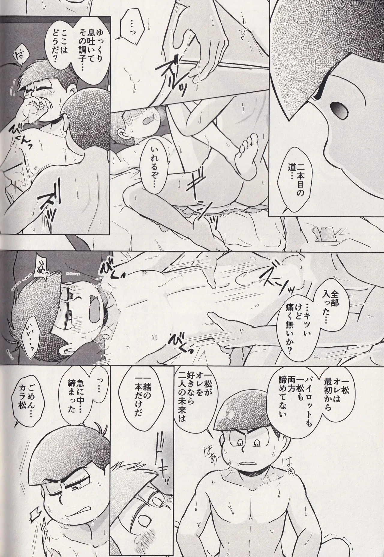 หน้า 74