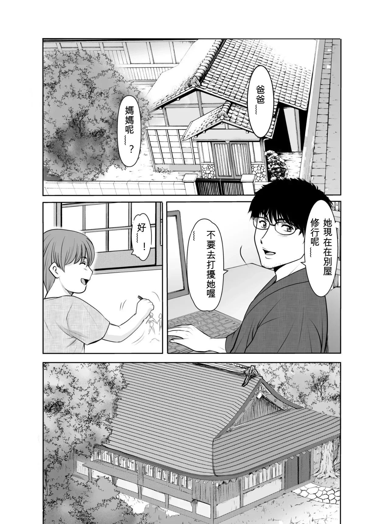 หน้า 3