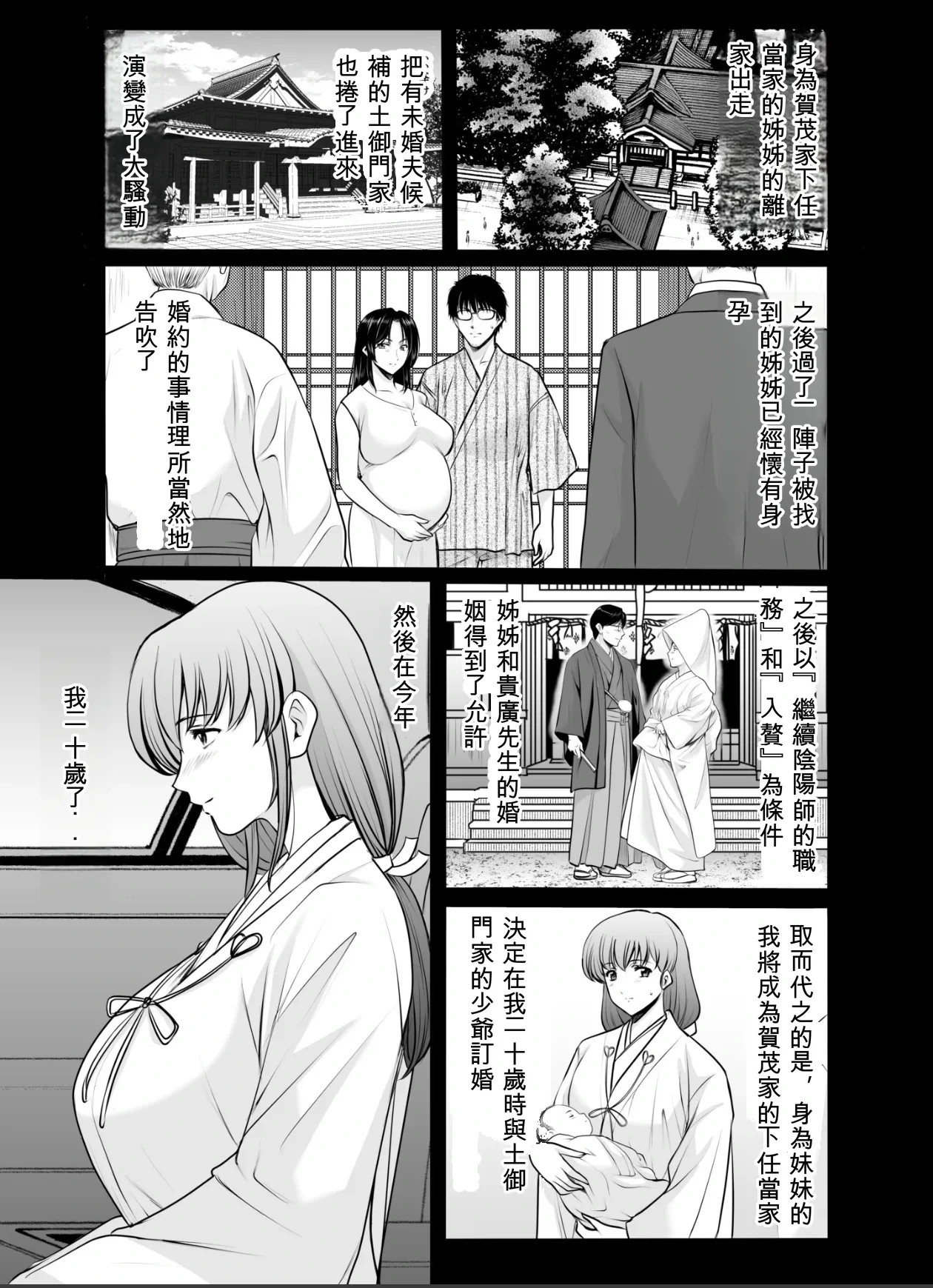 หน้า 11