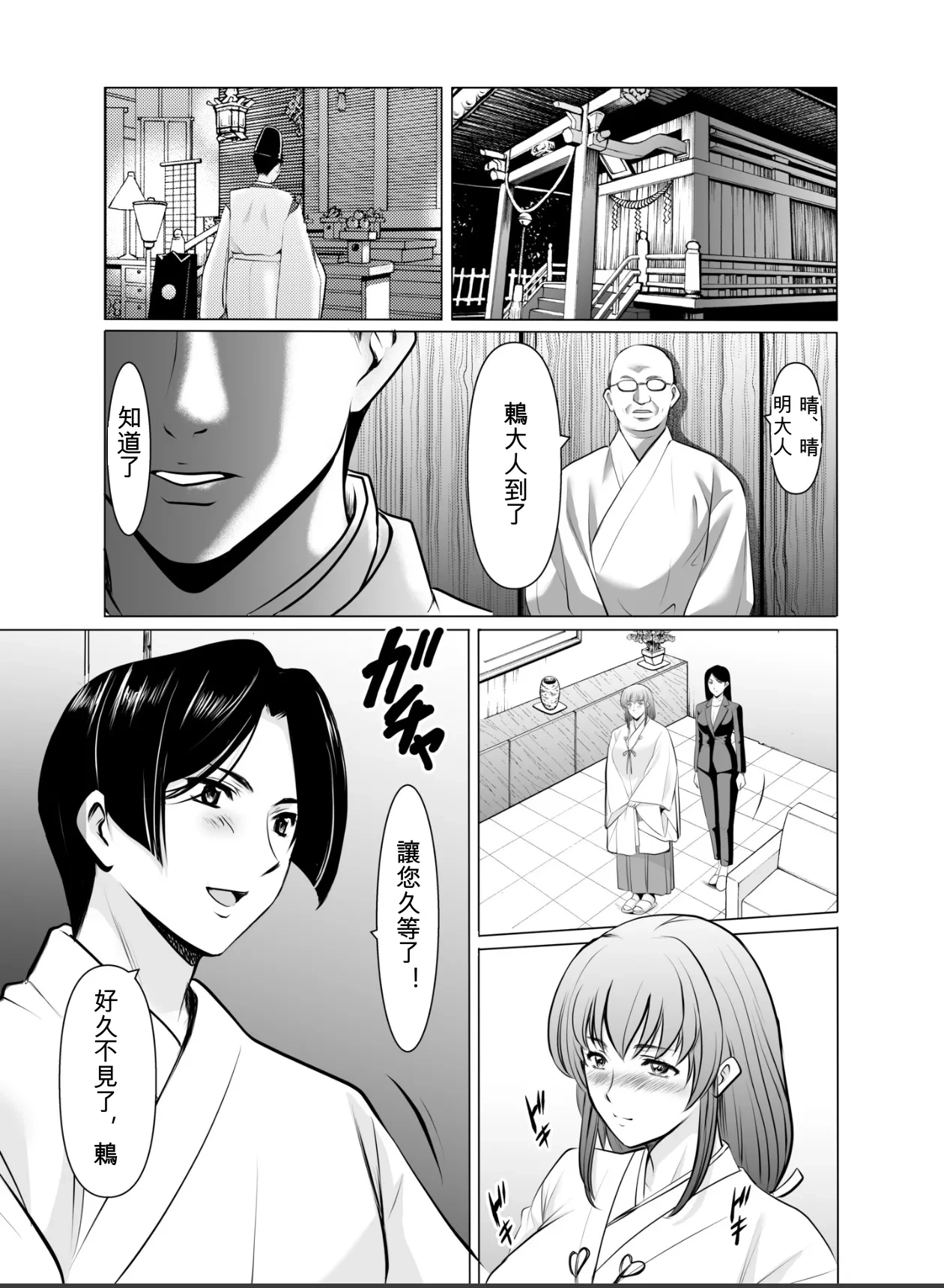 หน้า 13