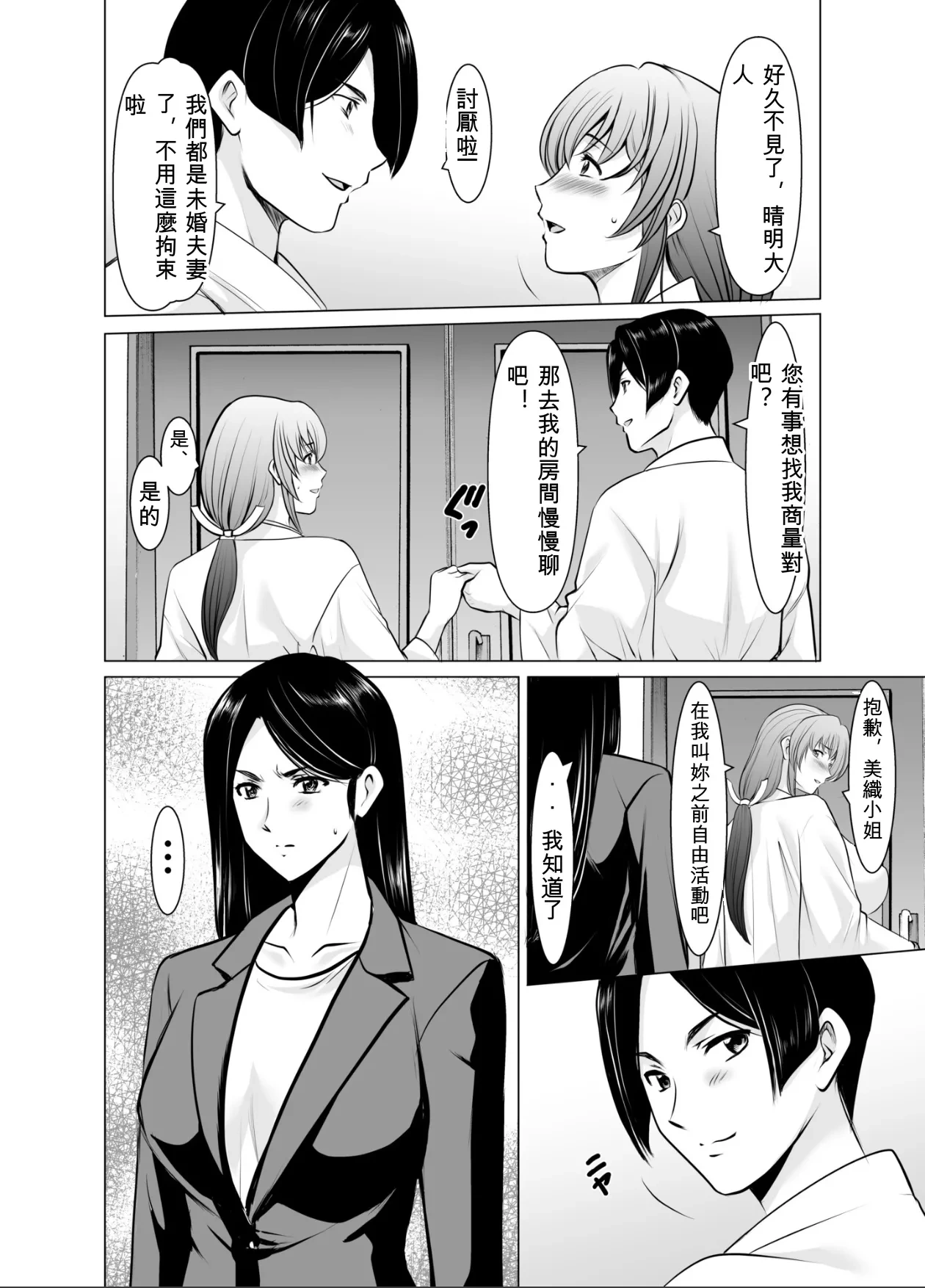 หน้า 14