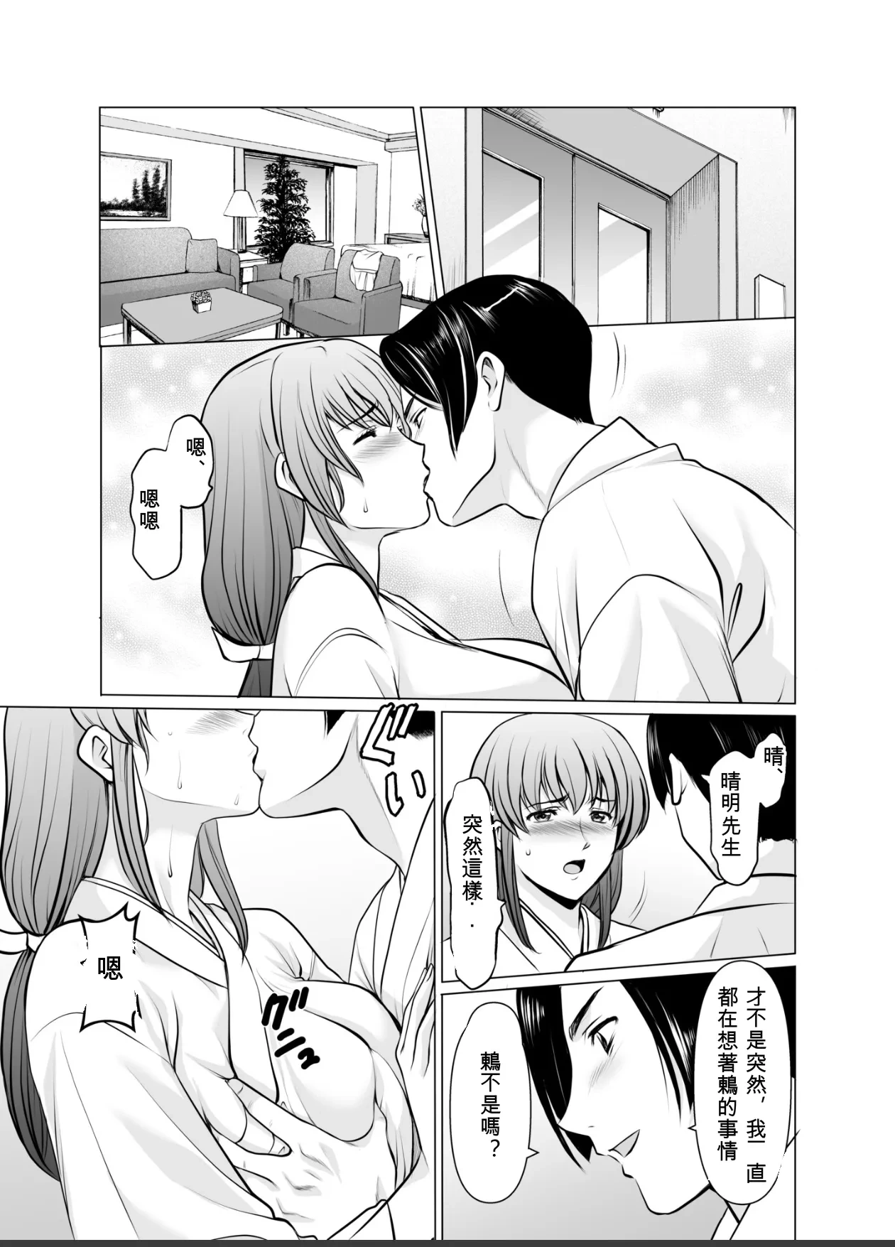หน้า 15