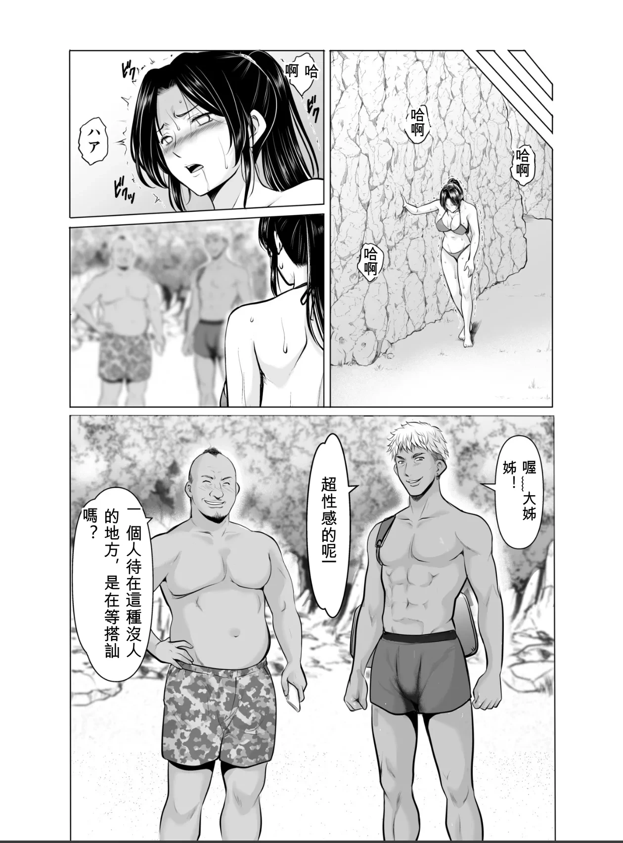 หน้า 42