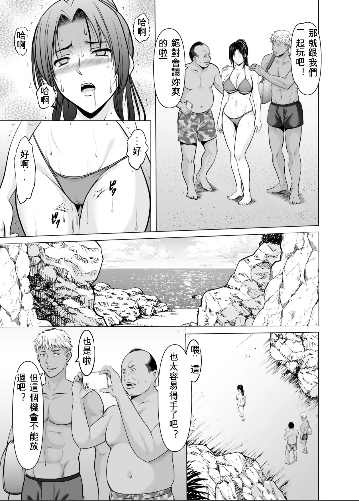 หน้า 43